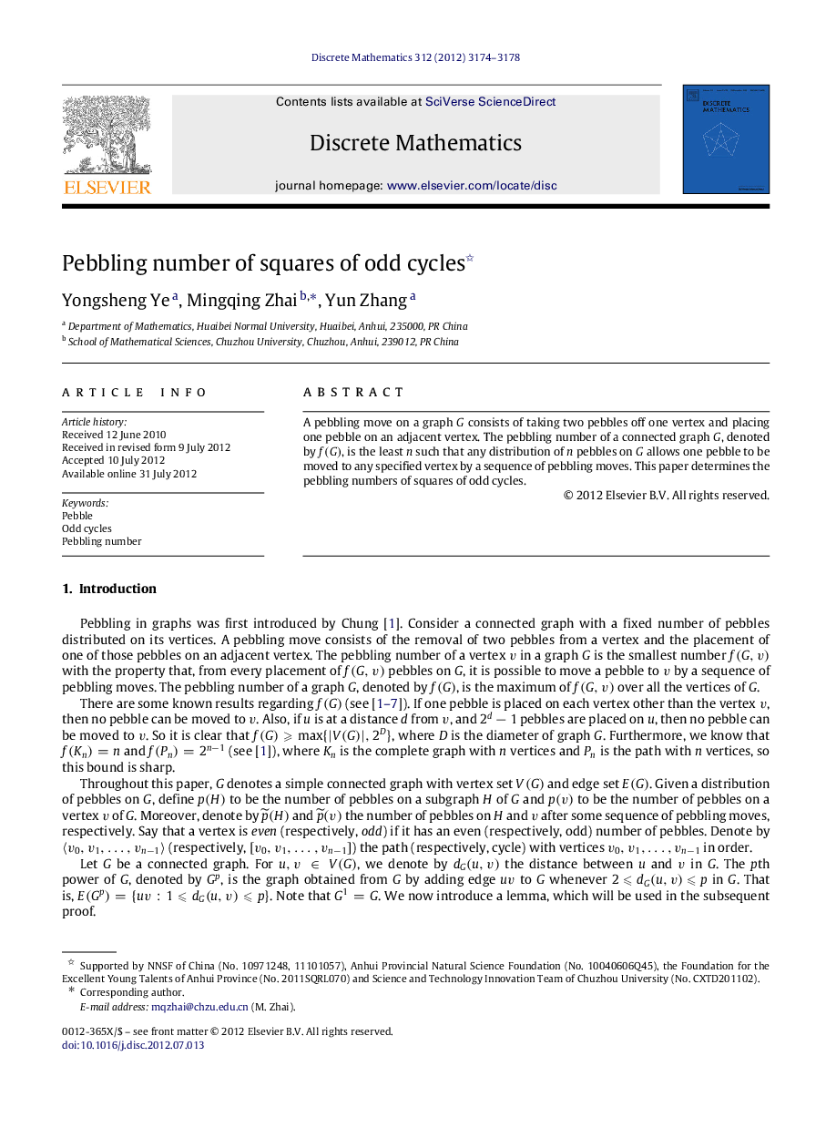 Pebbling number of squares of odd cycles 