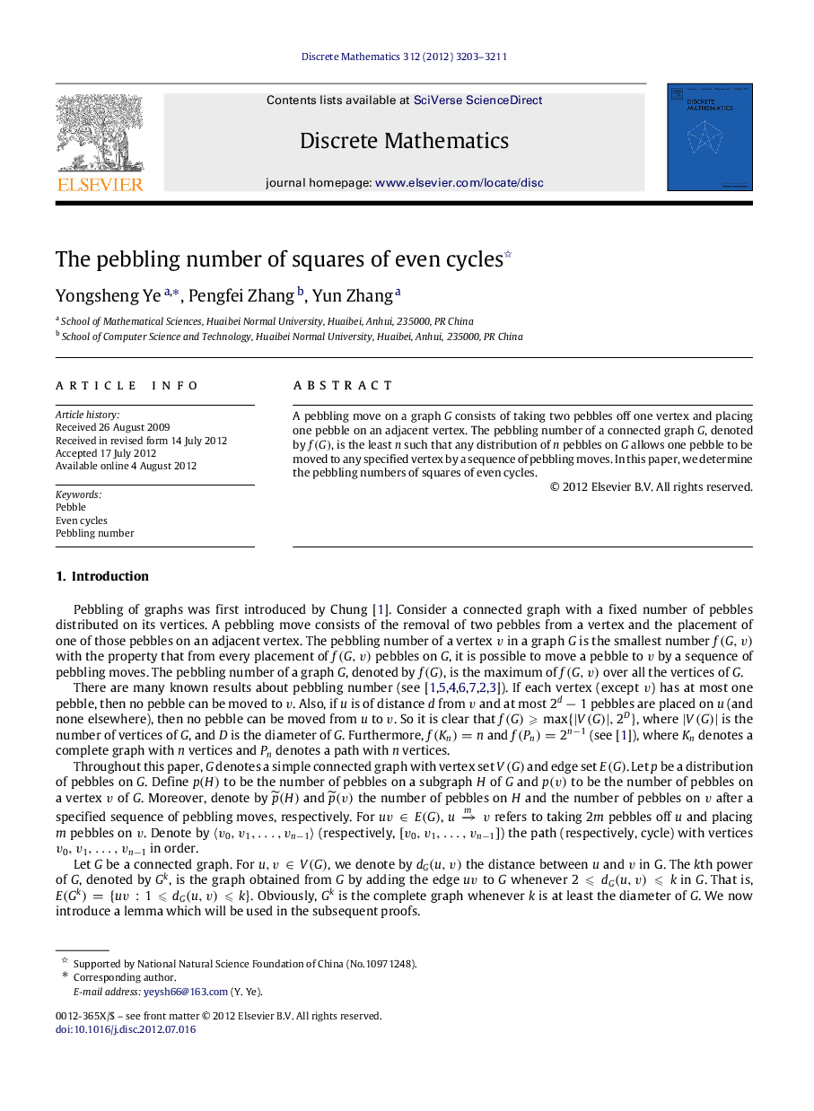 The pebbling number of squares of even cycles 