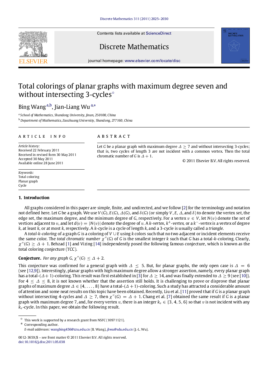 Total colorings of planar graphs with maximum degree seven and without intersecting 3-cycles 