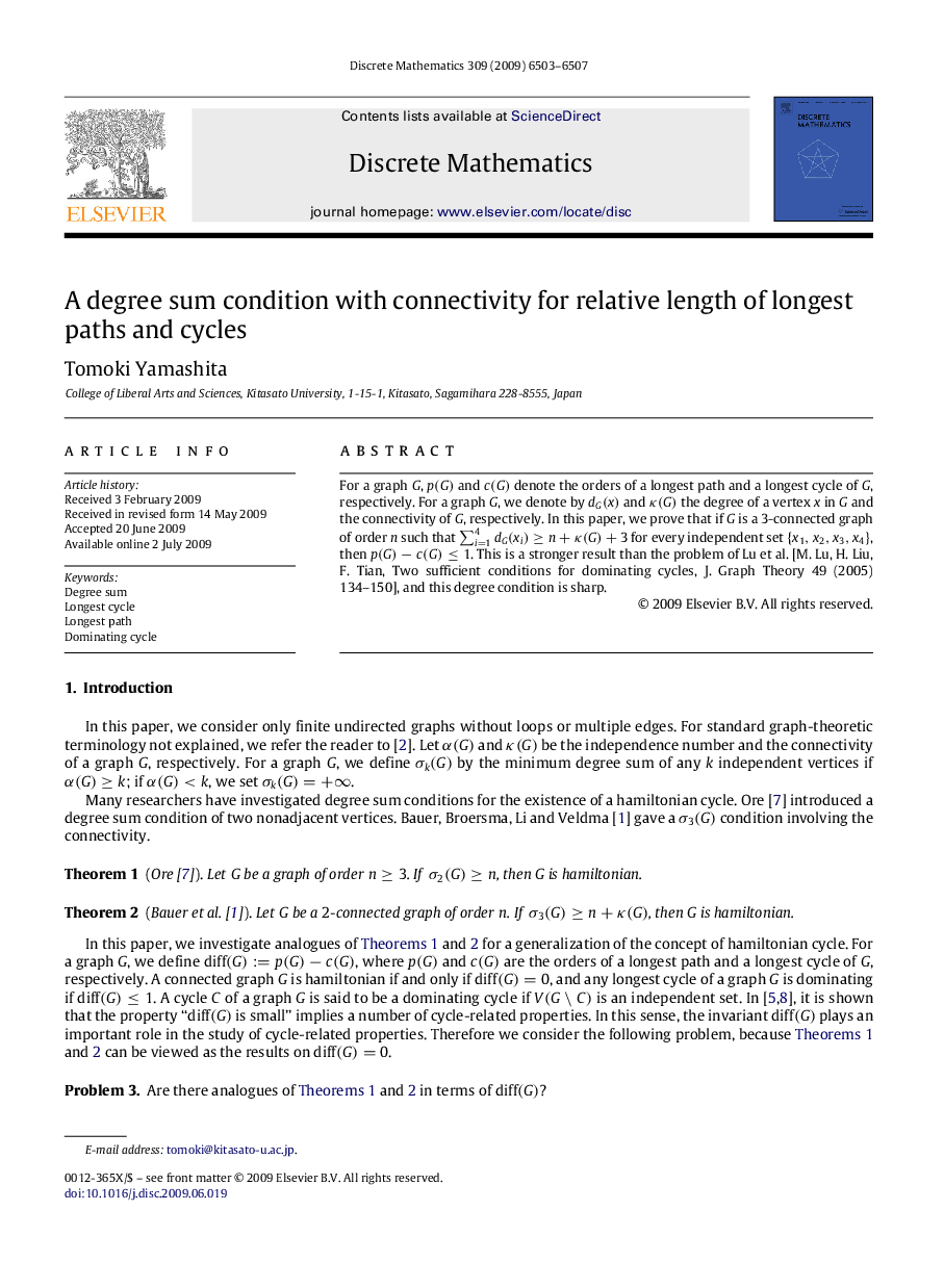 A degree sum condition with connectivity for relative length of longest paths and cycles