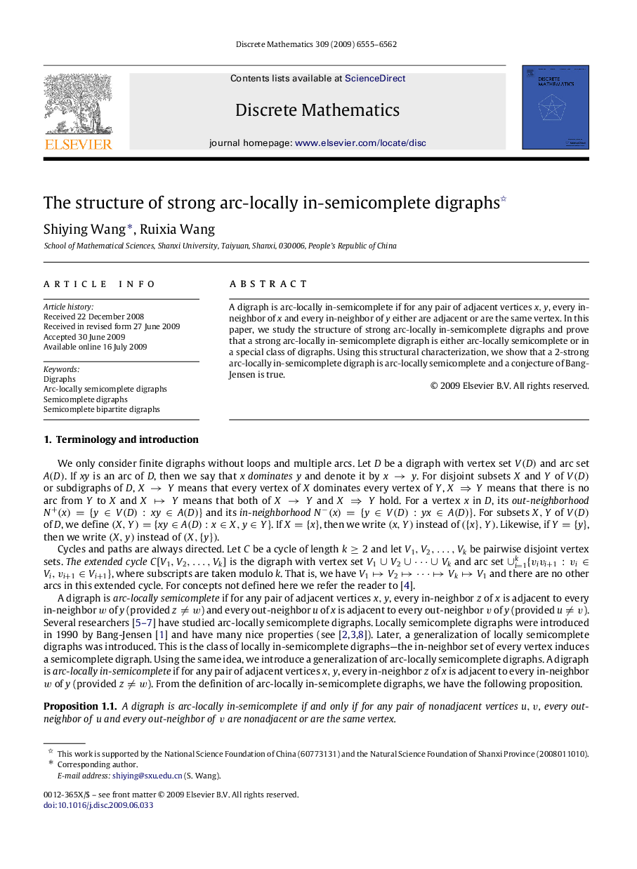 The structure of strong arc-locally in-semicomplete digraphs 