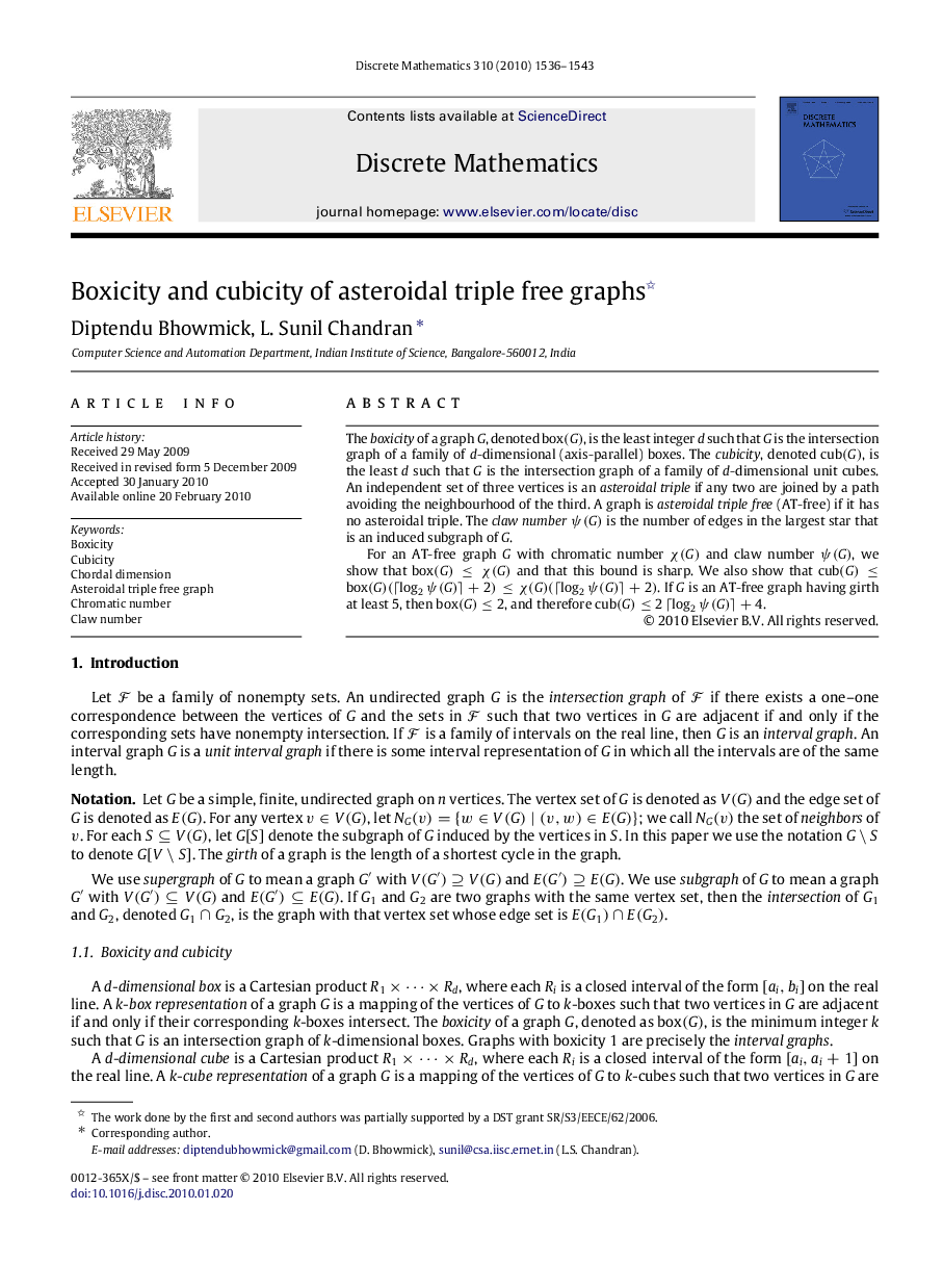 Boxicity and cubicity of asteroidal triple free graphs 