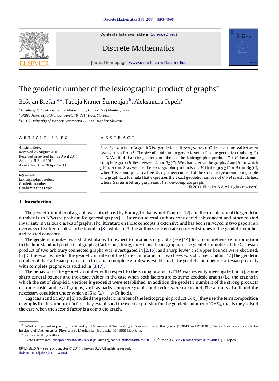 The geodetic number of the lexicographic product of graphs 