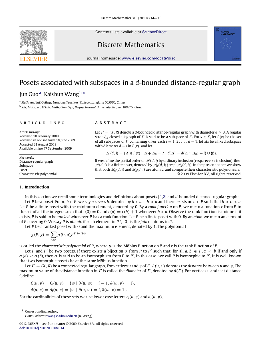 Posets associated with subspaces in a dd-bounded distance-regular graph