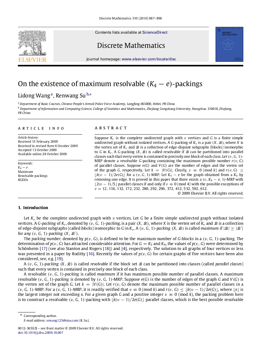 On the existence of maximum resolvable (K4−e)(K4−e)-packings