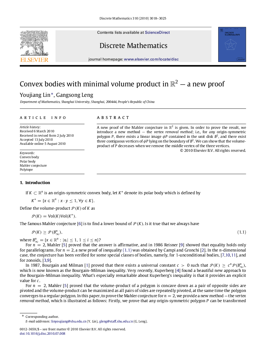 Convex bodies with minimal volume product in R2R2 — a new proof