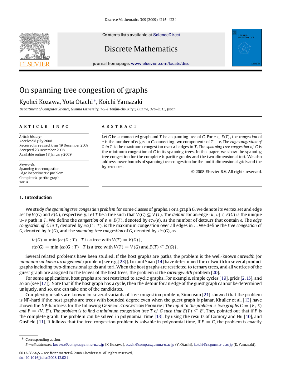 On spanning tree congestion of graphs