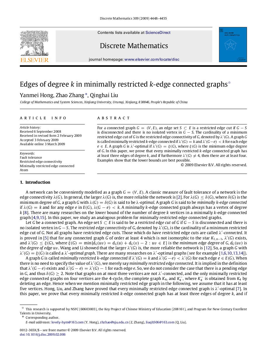 Edges of degree kk in minimally restricted kk-edge connected graphs 