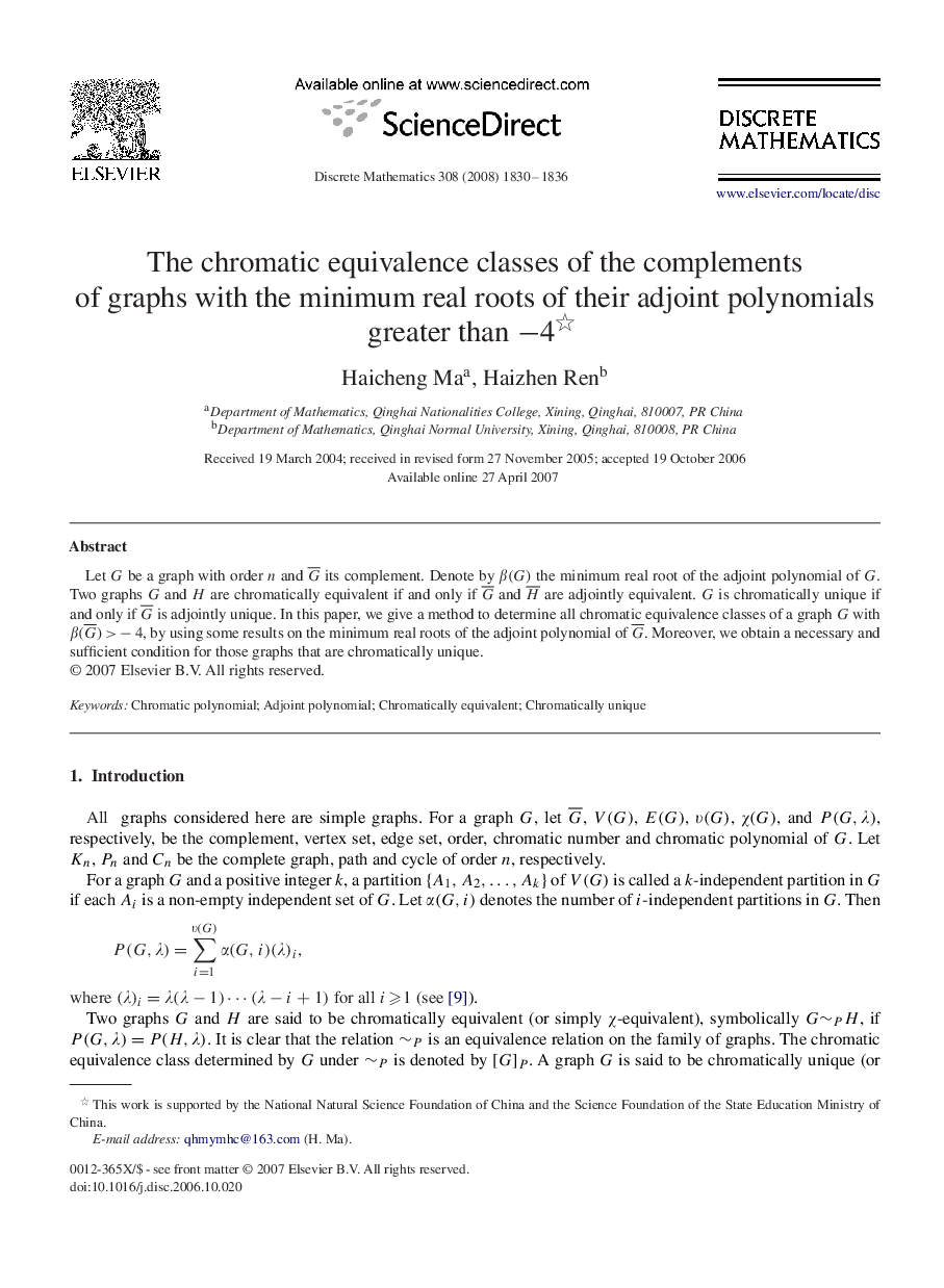 The chromatic equivalence classes of the complements of graphs with the minimum real roots of their adjoint polynomials greater than -4-4 