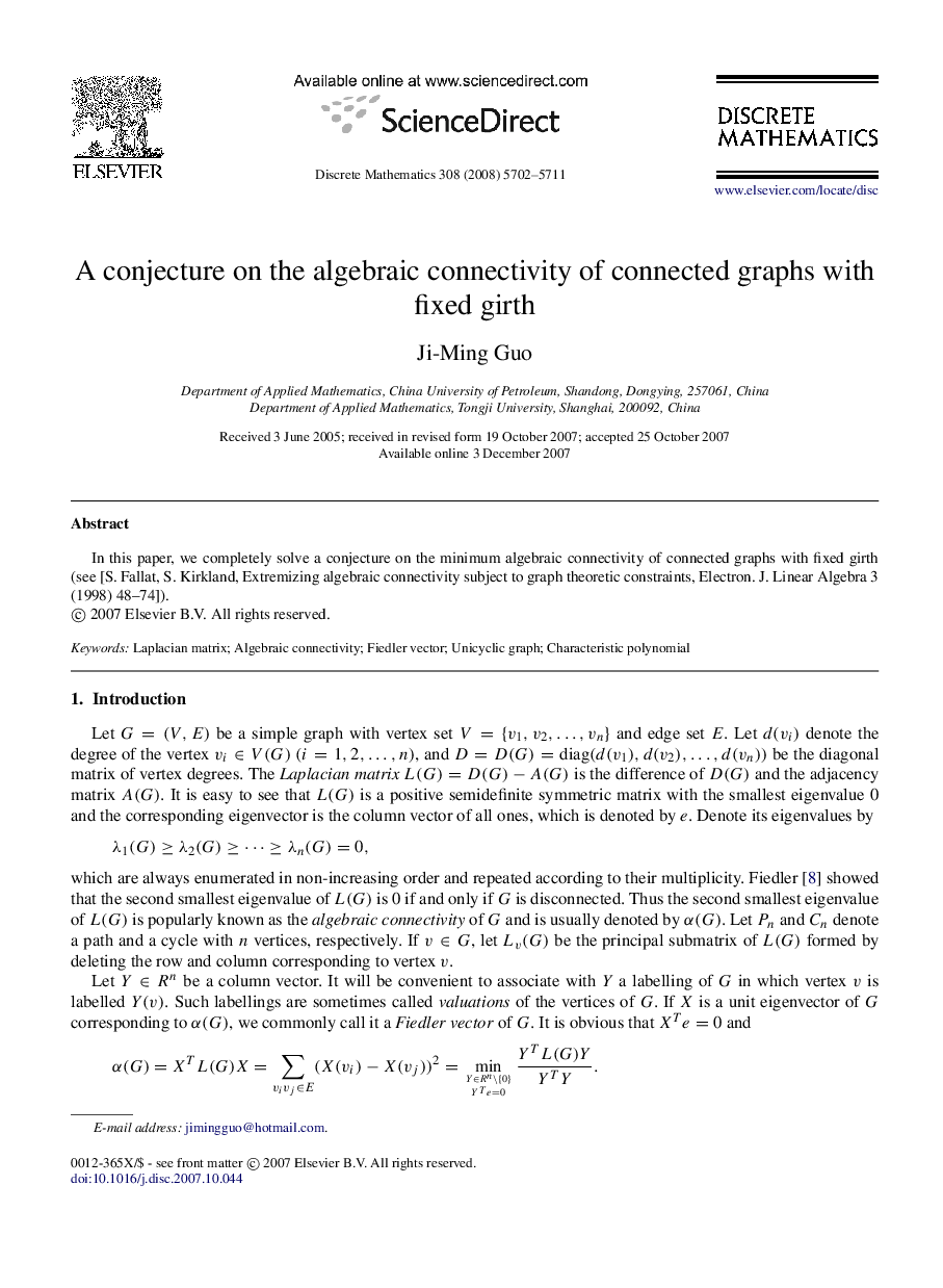 A conjecture on the algebraic connectivity of connected graphs with fixed girth