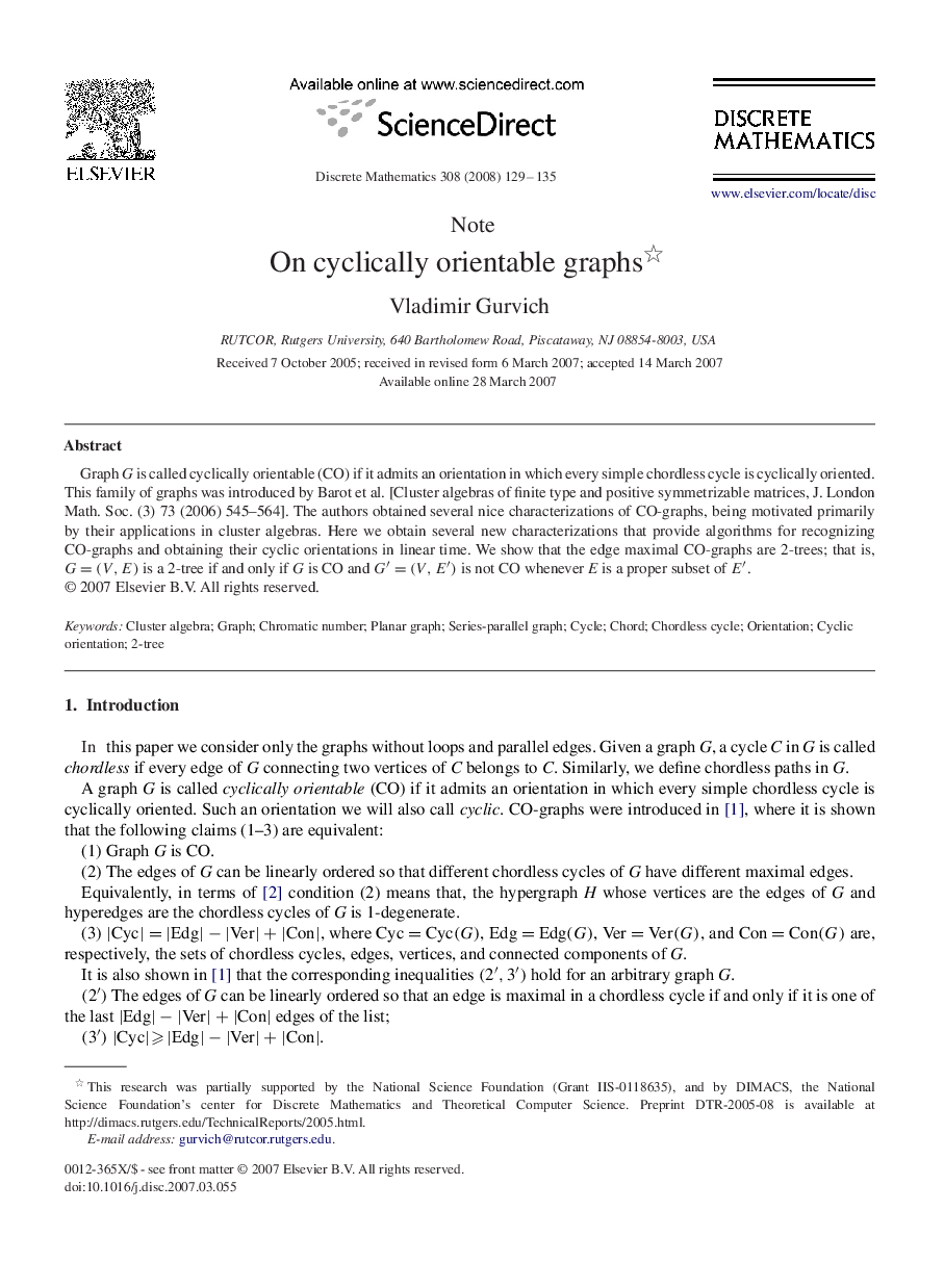 On cyclically orientable graphs 