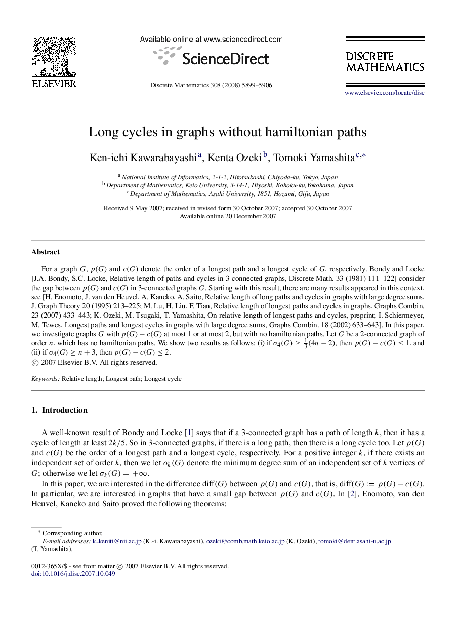 Long cycles in graphs without hamiltonian paths