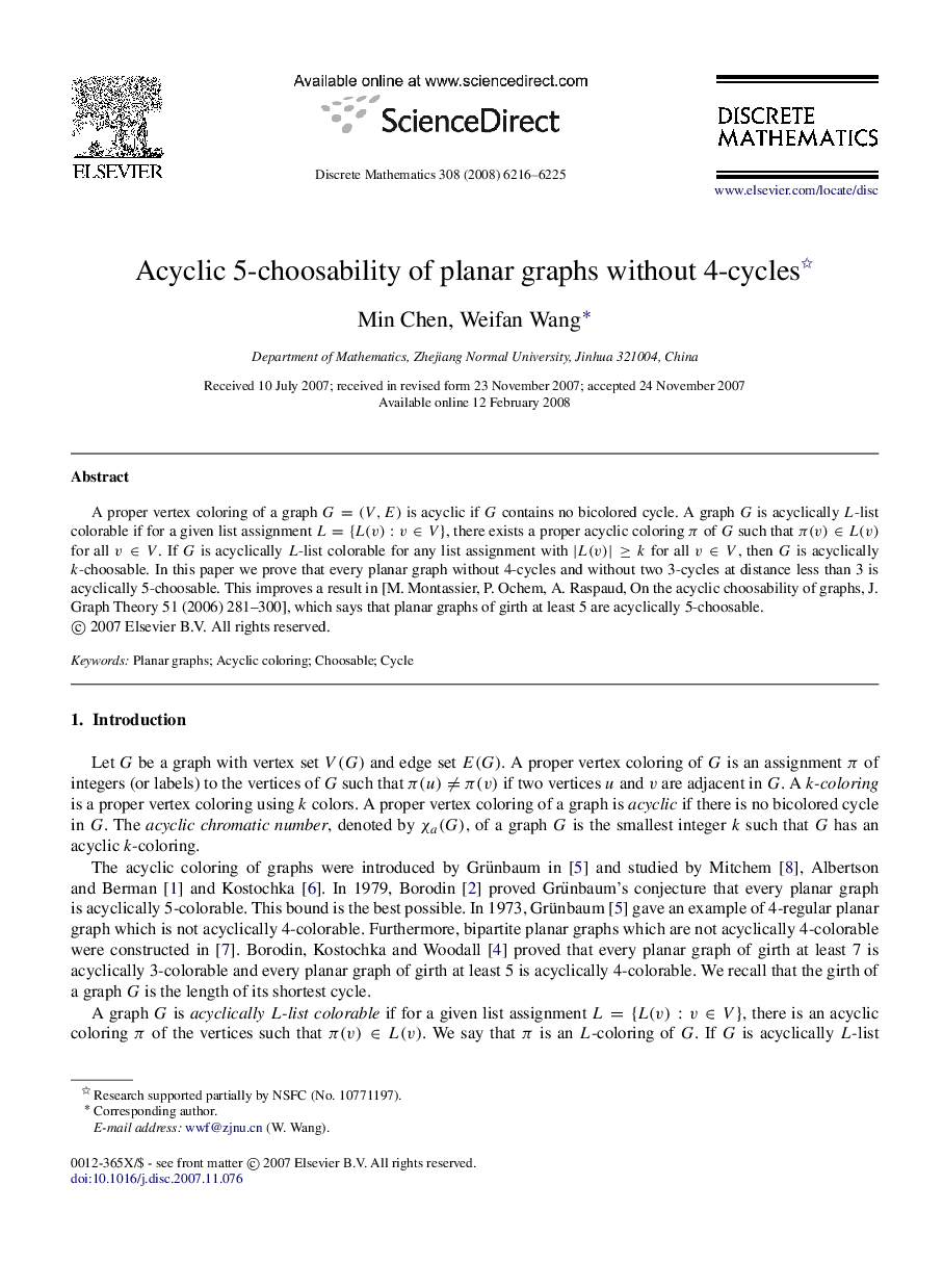 Acyclic 5-choosability of planar graphs without 4-cycles 