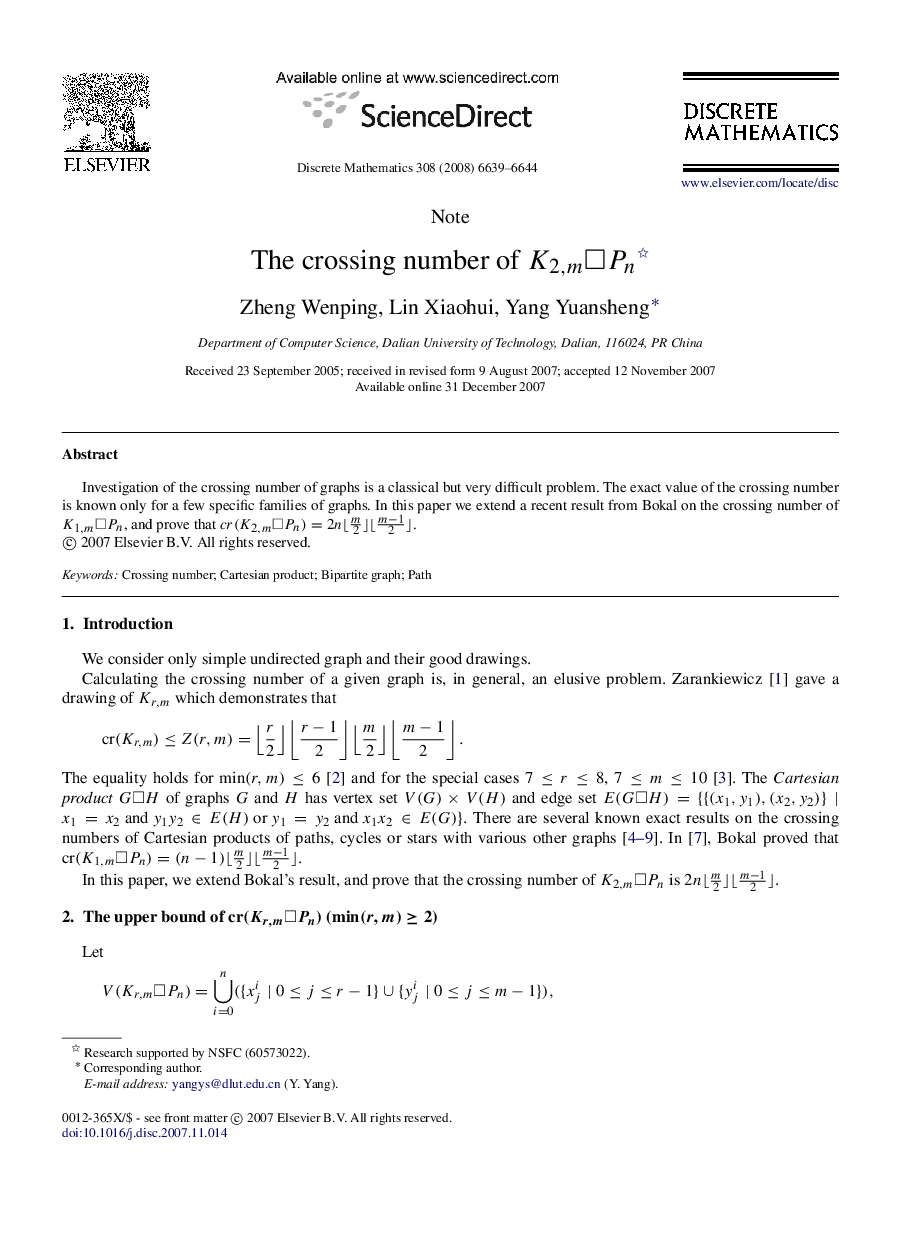 عکس صفحه اول مقاله: The crossing number of K2,m□PnK2,m□Pn The crossing number of K2,m□PnK2,m□Pn