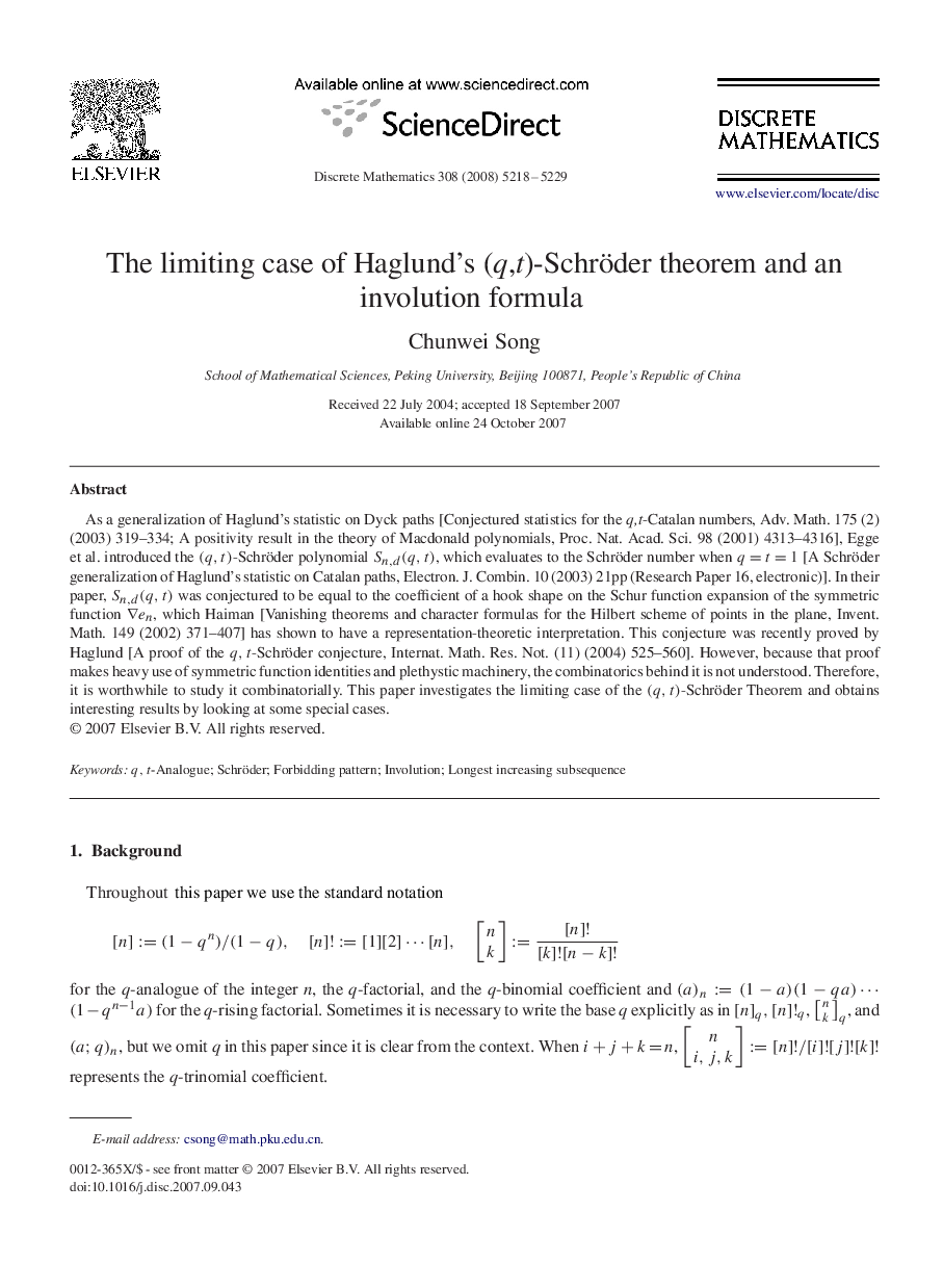 The limiting case of Haglund's (q,t)-Schröder theorem and an involution formula