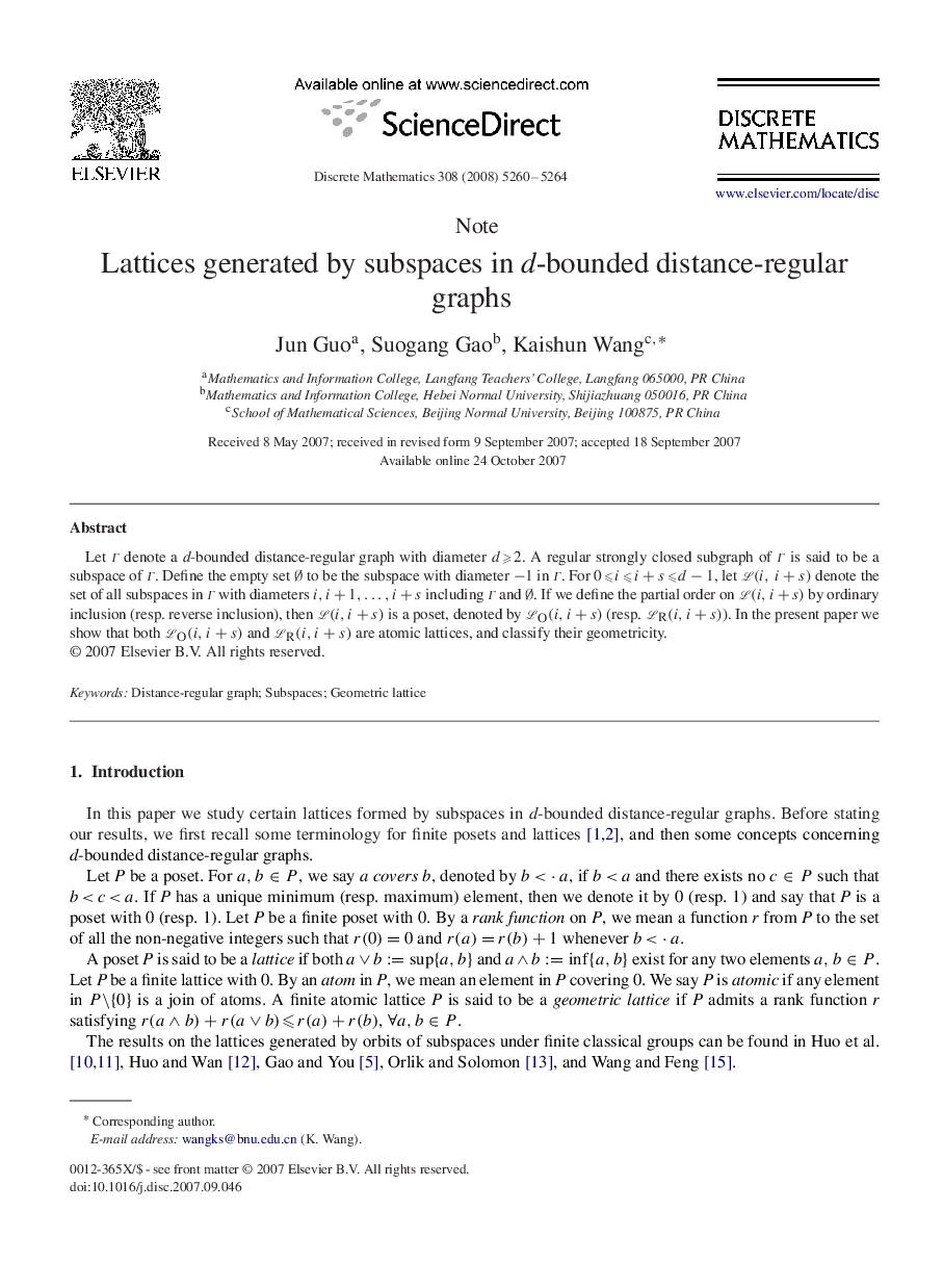 Lattices generated by subspaces in d-bounded distance-regular graphs