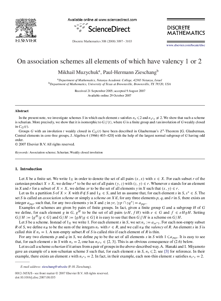 On association schemes all elements of which have valency 1 or 2