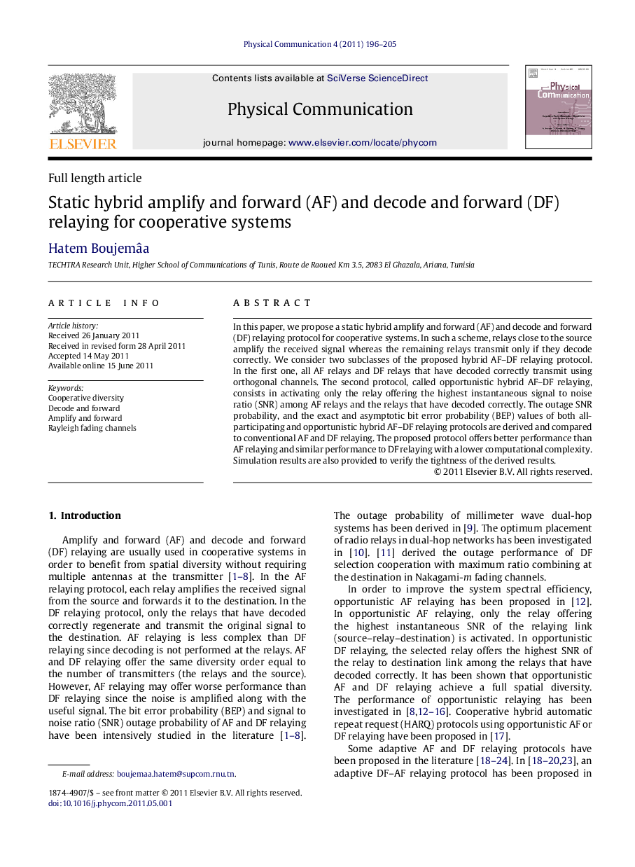 Static hybrid amplify and forward (AF) and decode and forward (DF) relaying for cooperative systems