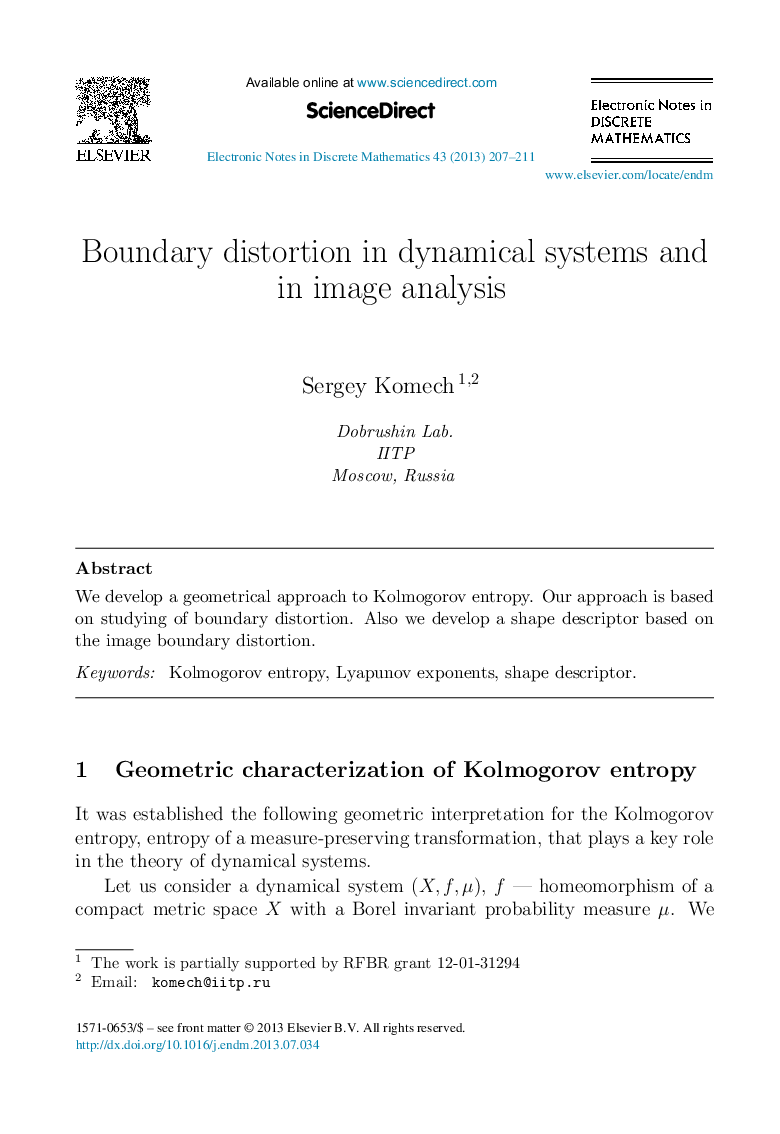 Boundary distortion in dynamical systems and in image analysis