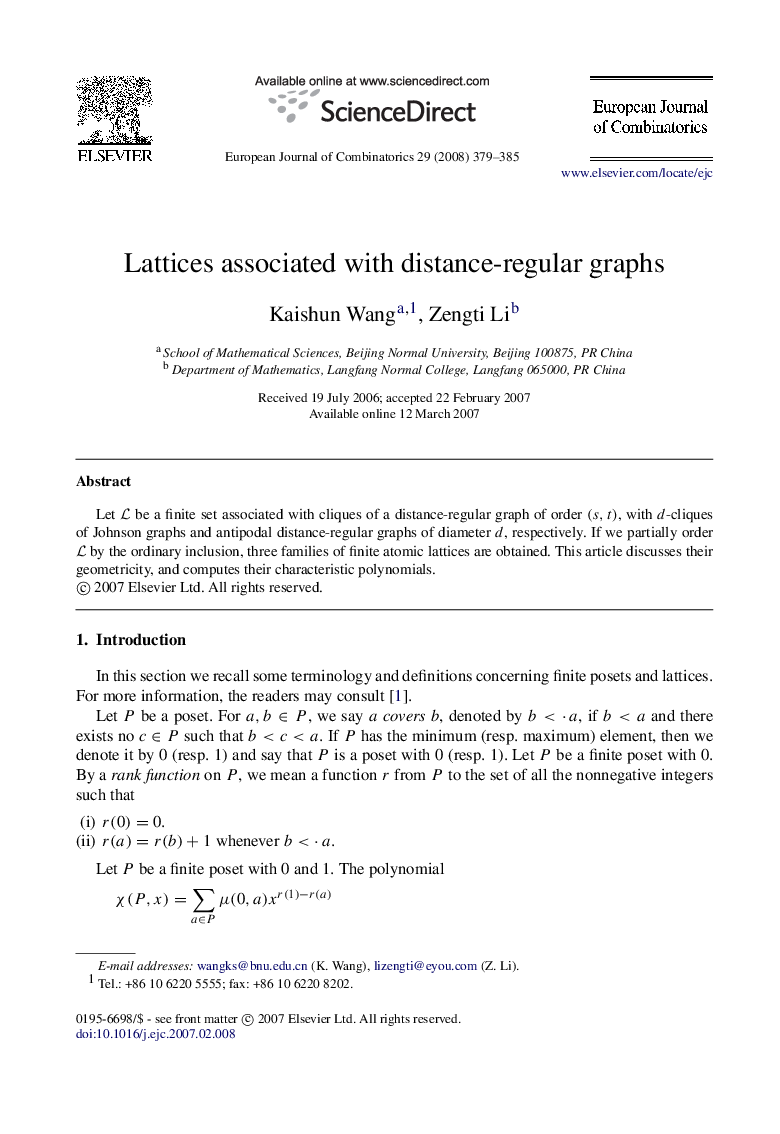 Lattices associated with distance-regular graphs