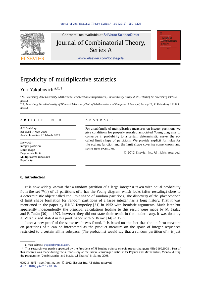 Ergodicity of multiplicative statistics