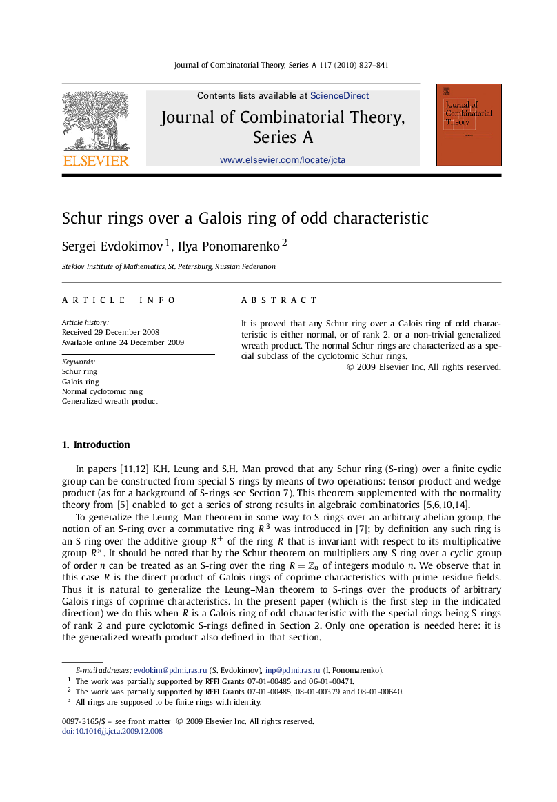 Schur rings over a Galois ring of odd characteristic