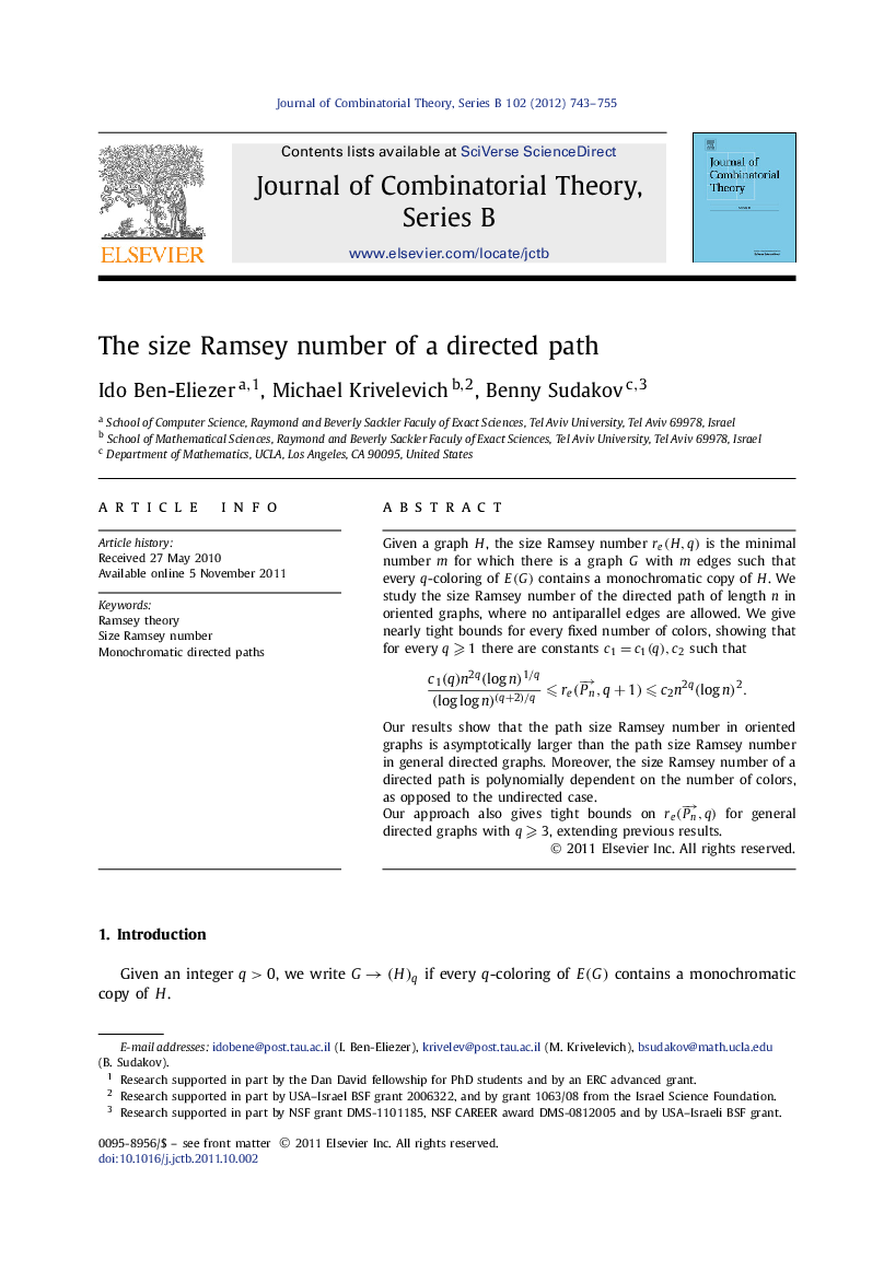 The size Ramsey number of a directed path