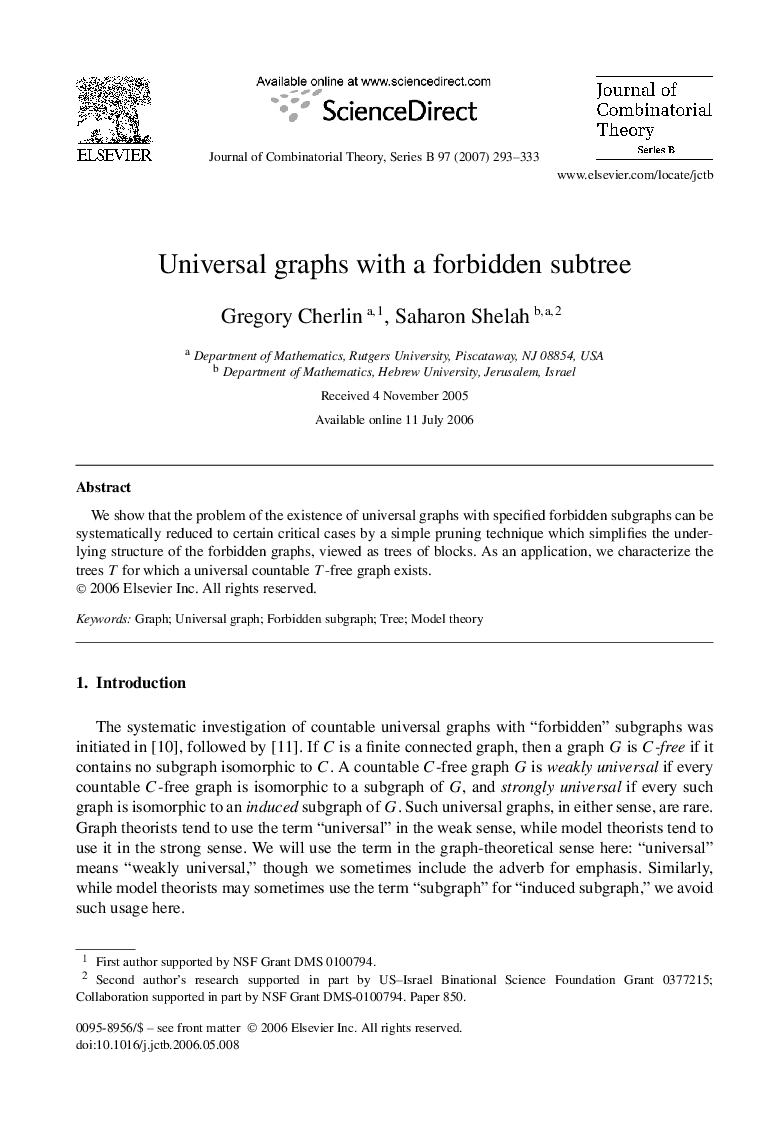 Universal graphs with a forbidden subtree