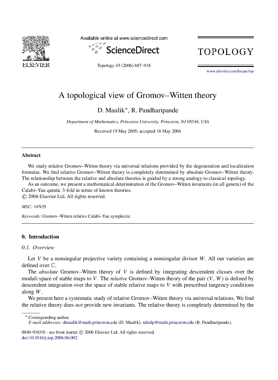 A topological view of Gromov–Witten theory