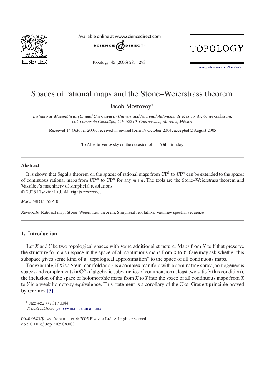 Spaces of rational maps and the Stone-Weierstrass theorem