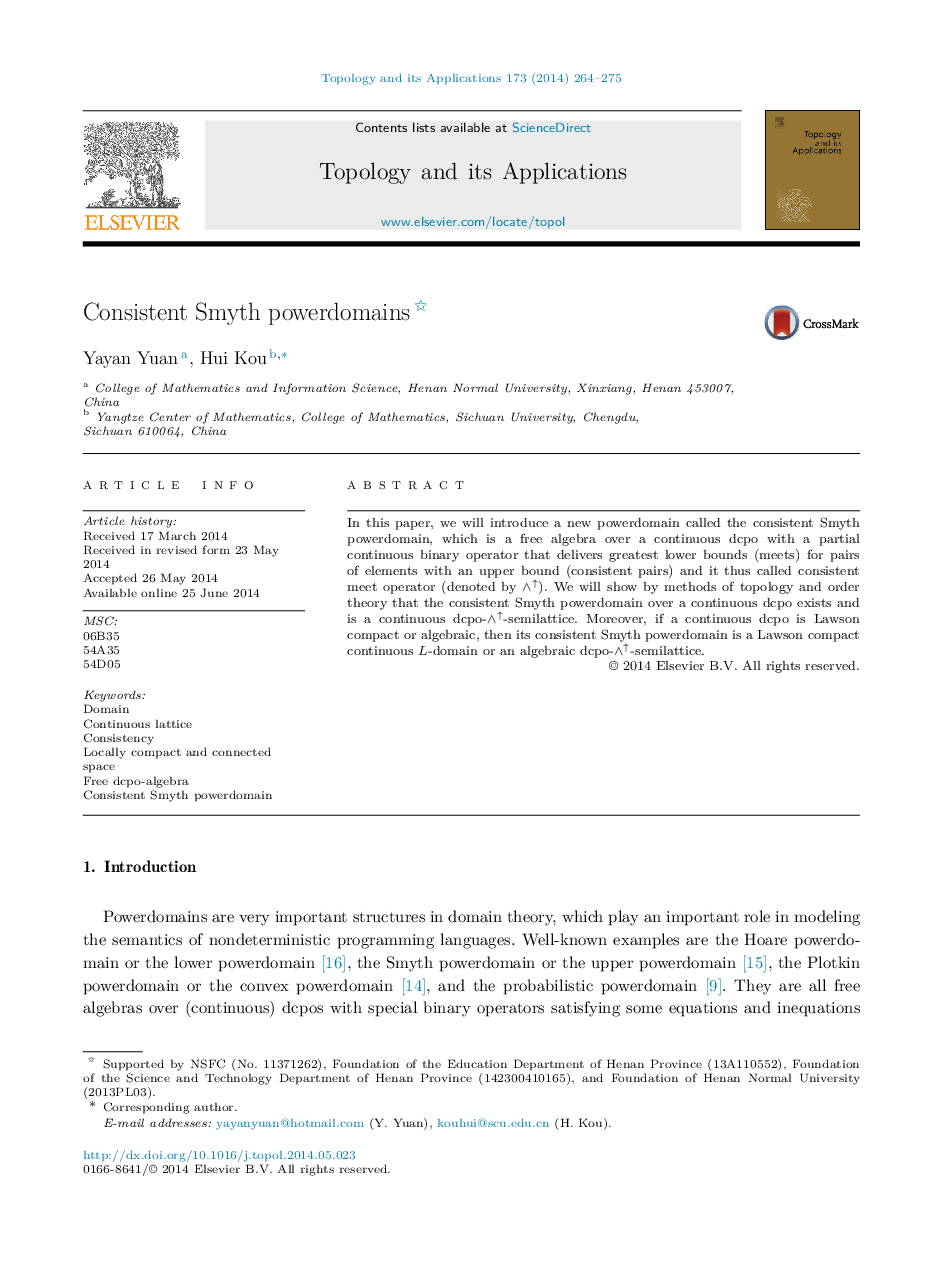 Consistent Smyth powerdomains 