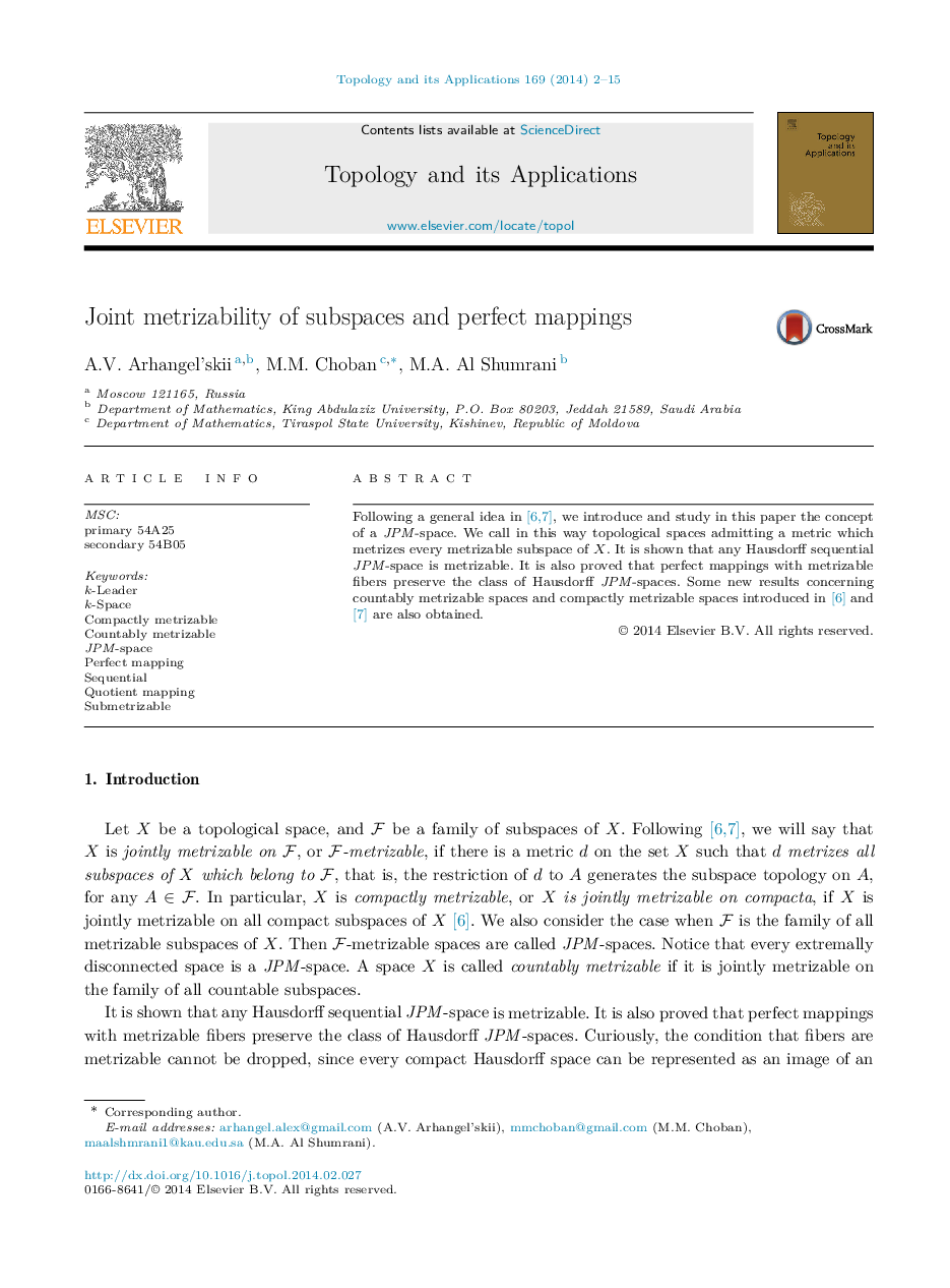 عکس صفحه اول مقاله: Joint metrizability of subspaces and perfect mappings Joint metrizability of subspaces and perfect mappings