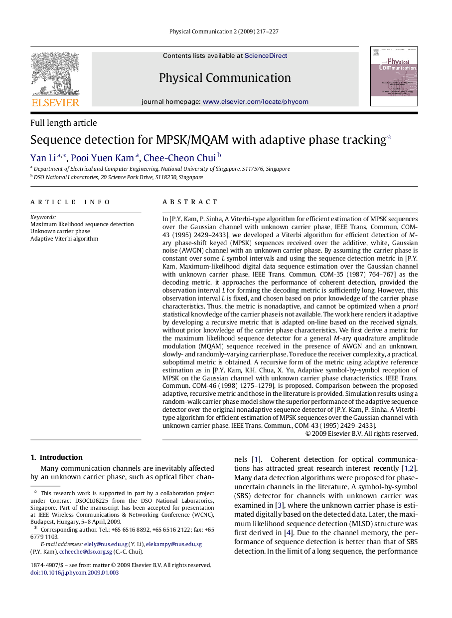 Sequence detection for MPSK/MQAM with adaptive phase tracking 