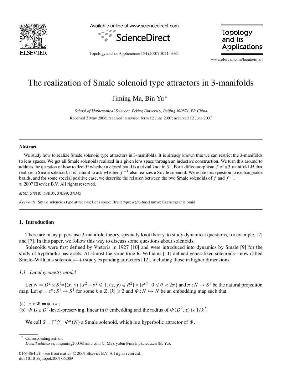 The realization of Smale solenoid type attractors in 3-manifolds