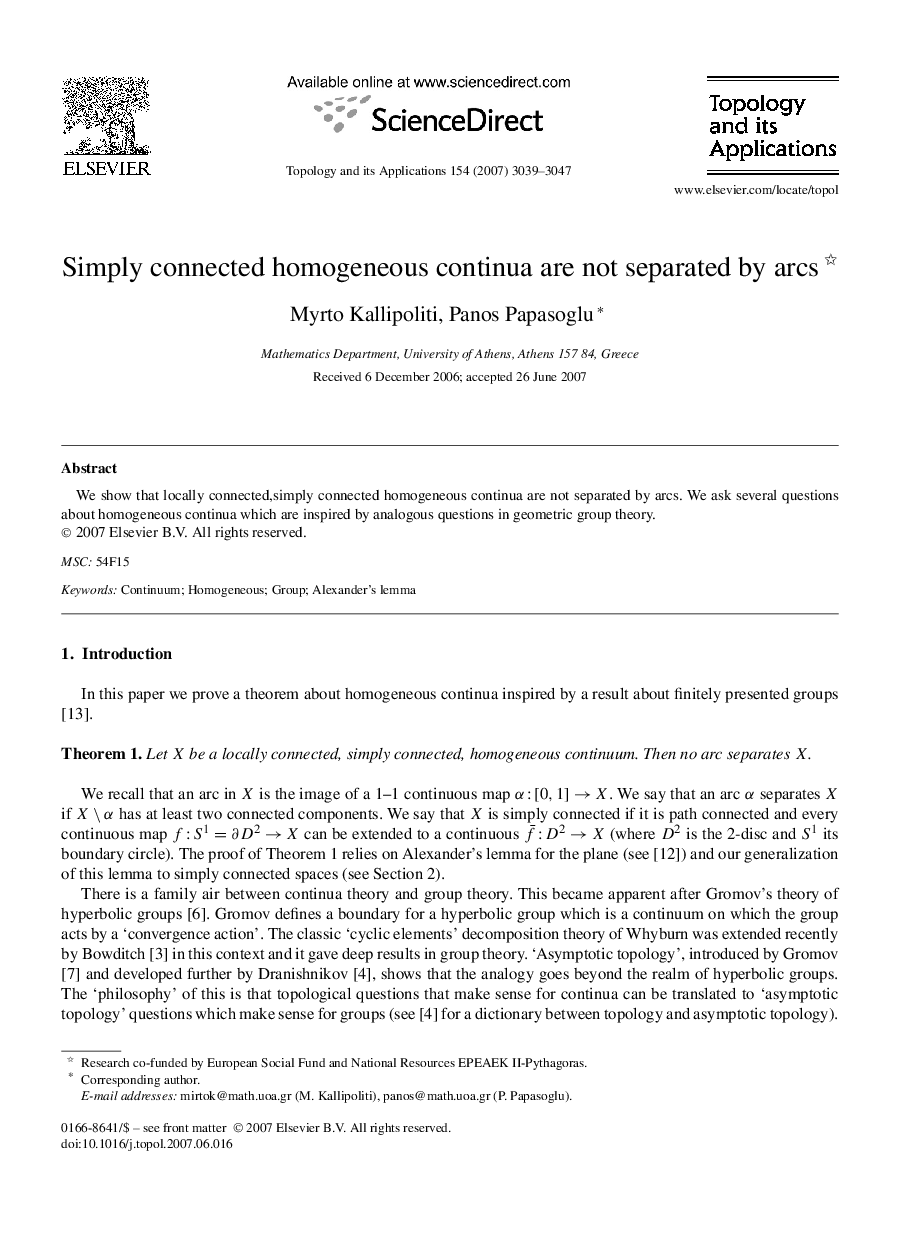 Simply connected homogeneous continua are not separated by arcs 