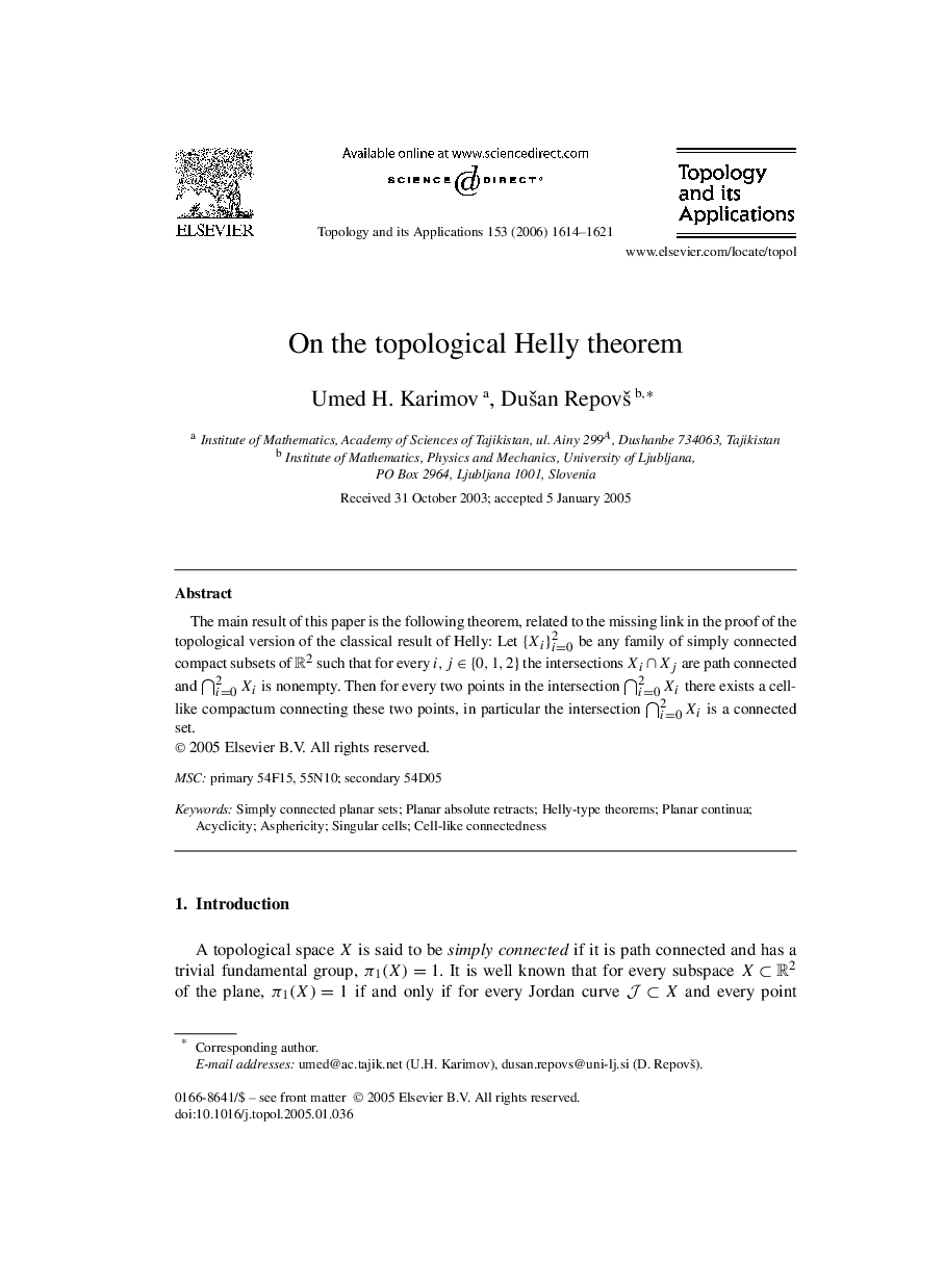 On the topological Helly theorem