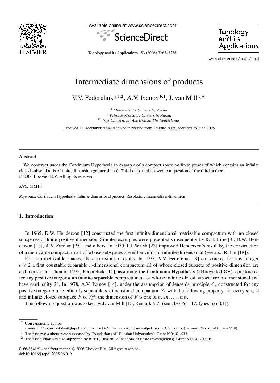 Intermediate dimensions of products