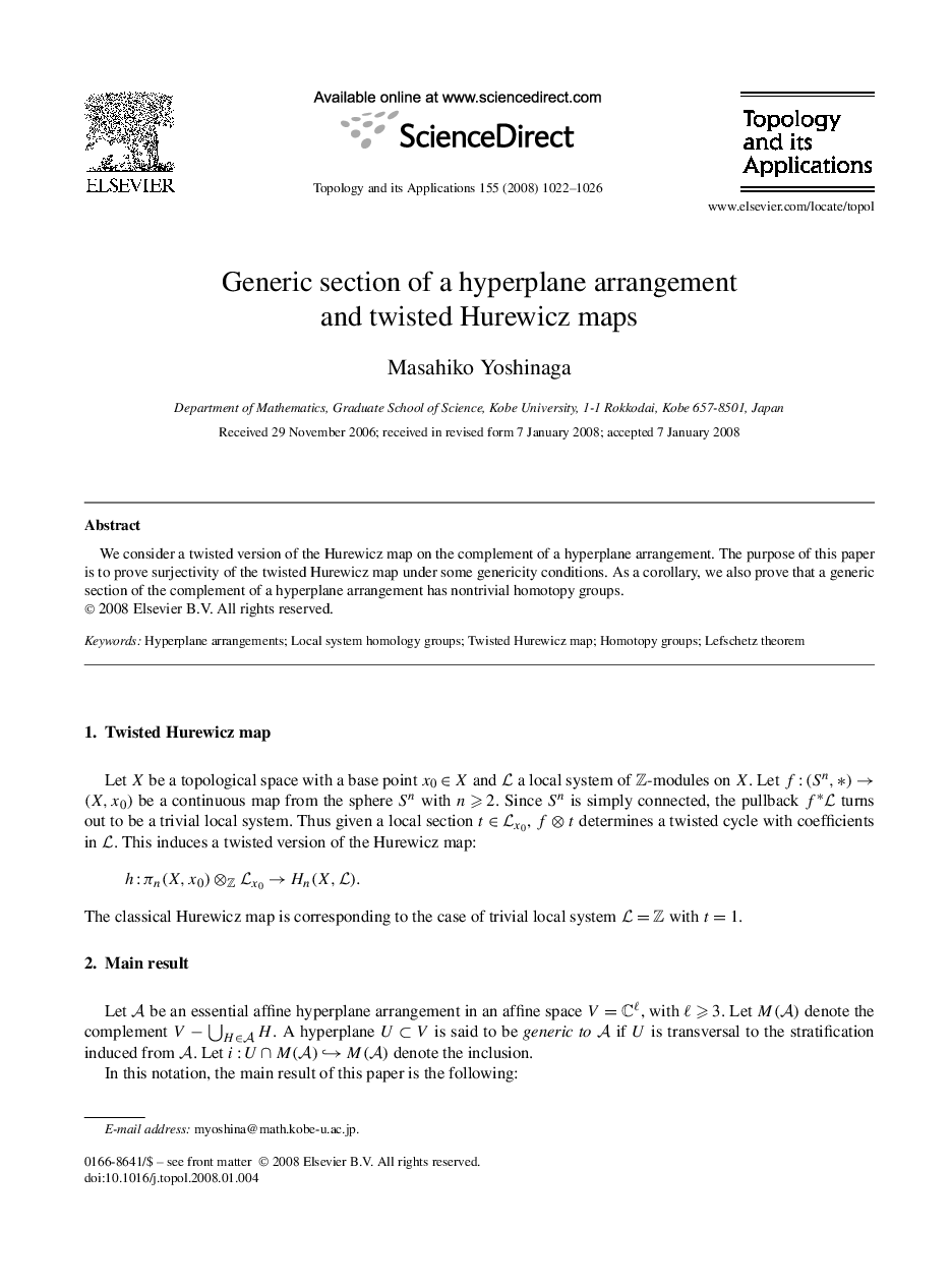 Generic section of a hyperplane arrangement and twisted Hurewicz maps