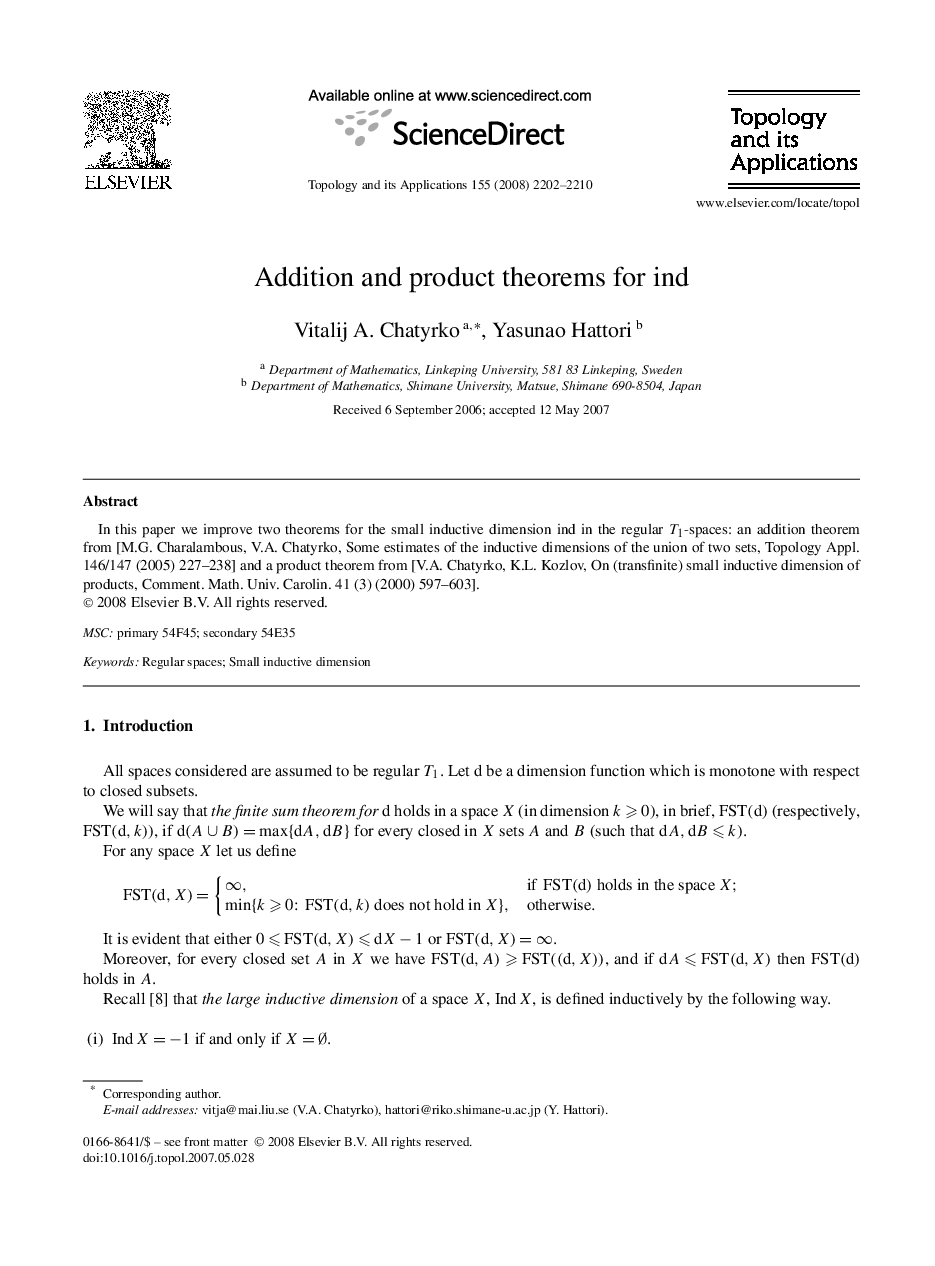 Addition and product theorems for ind