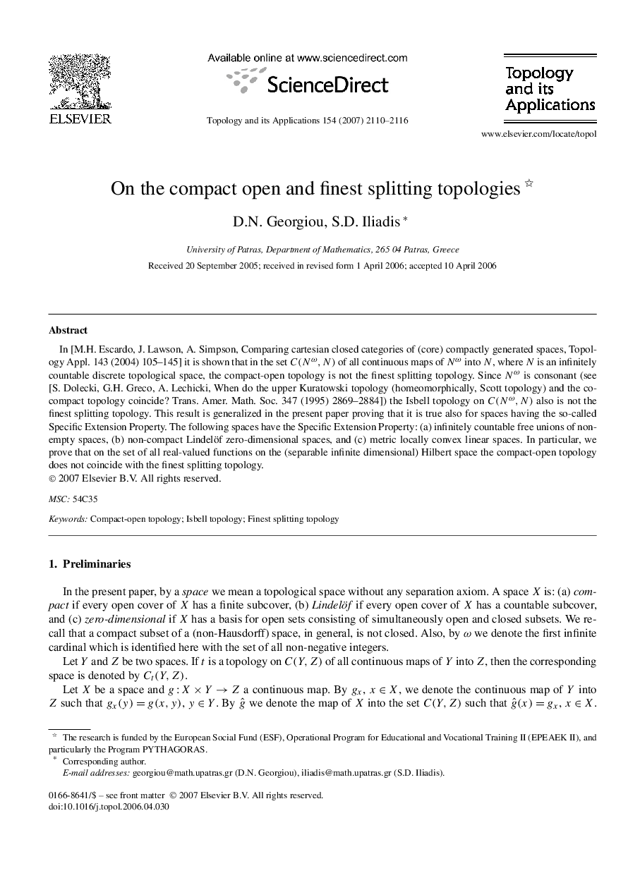 On the compact open and finest splitting topologies 