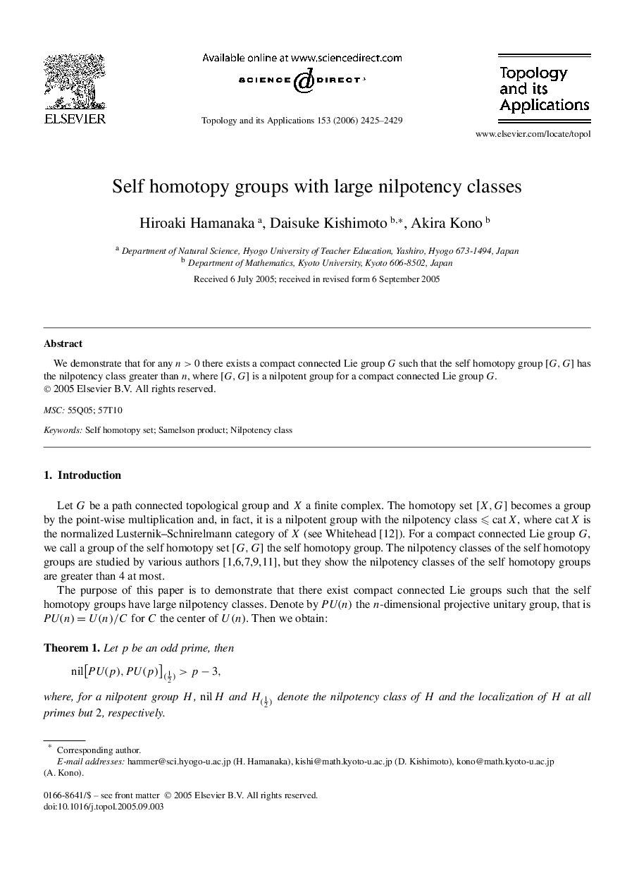 Self homotopy groups with large nilpotency classes