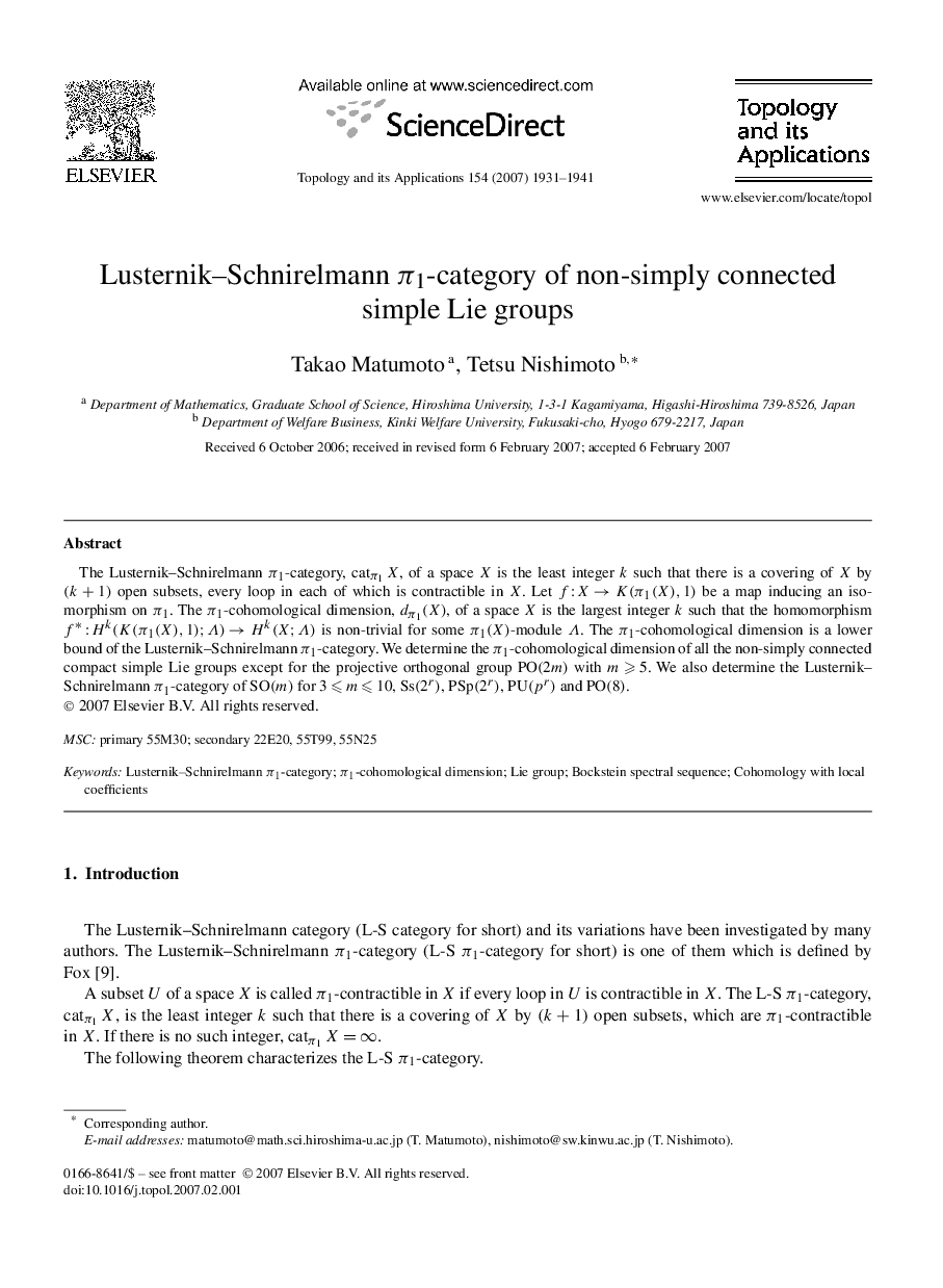 Lusternik–Schnirelmann π1-category of non-simply connected simple Lie groups