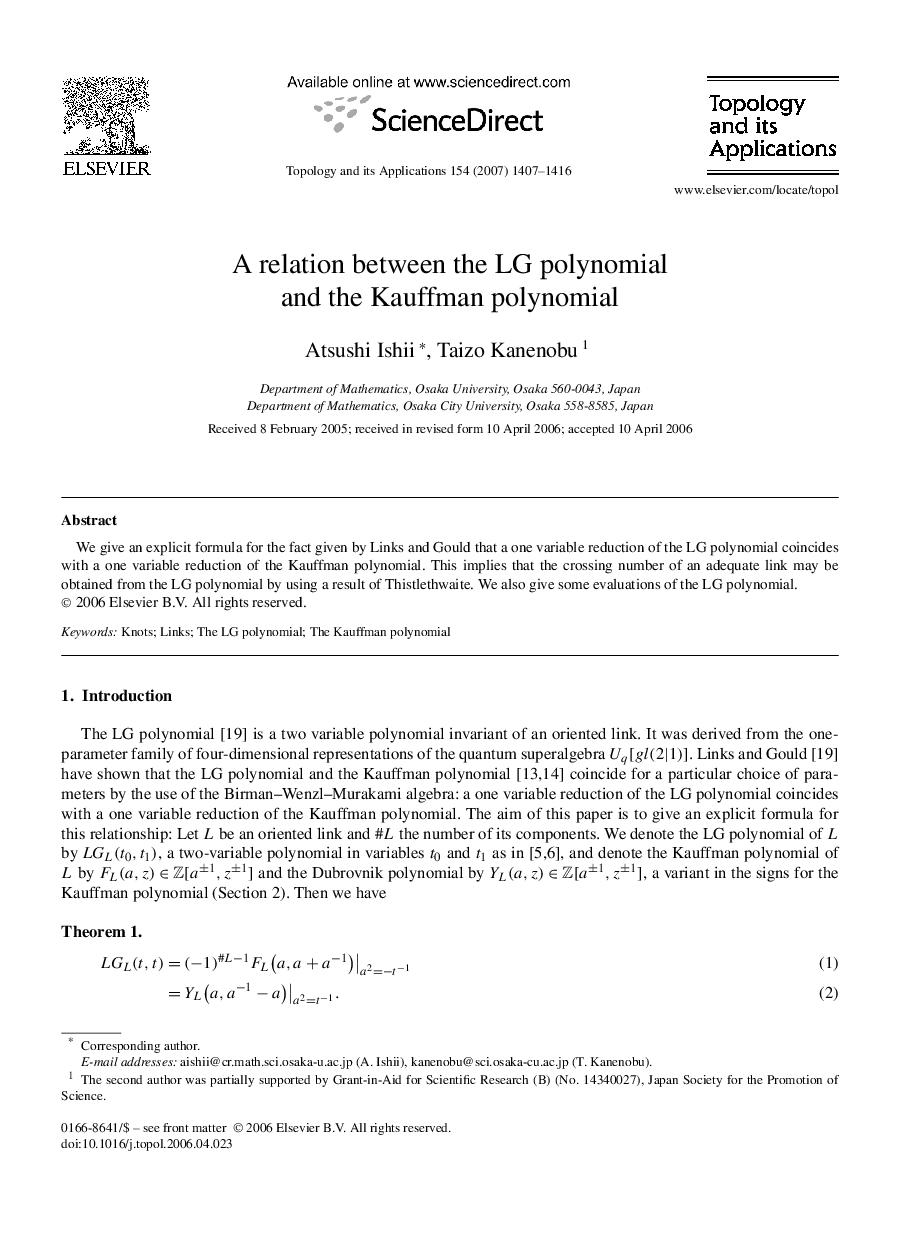 A relation between the LG polynomial and the Kauffman polynomial