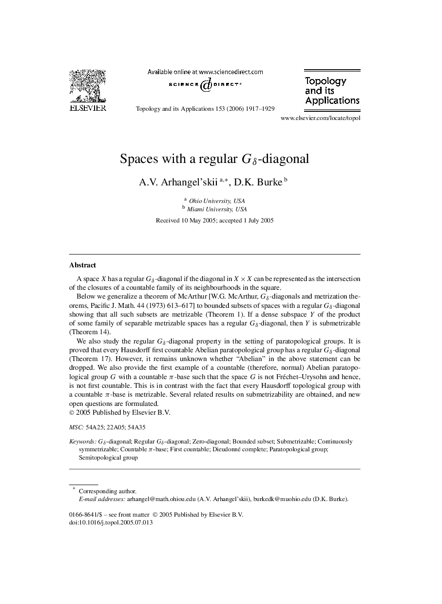 Spaces with a regular Gδ-diagonal