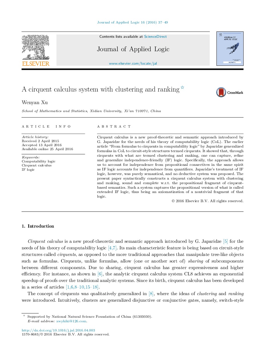 A cirquent calculus system with clustering and ranking