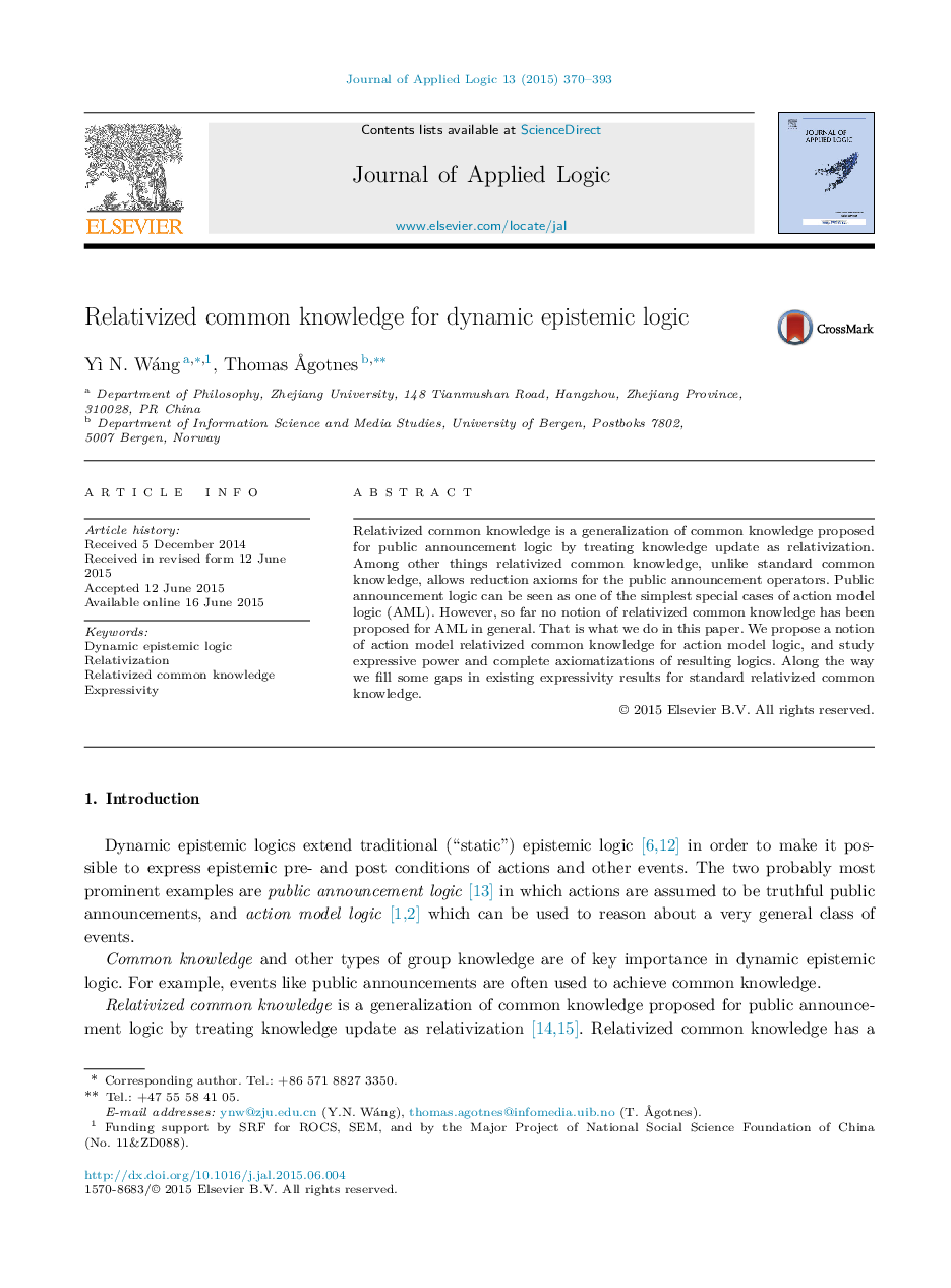 Relativized common knowledge for dynamic epistemic logic