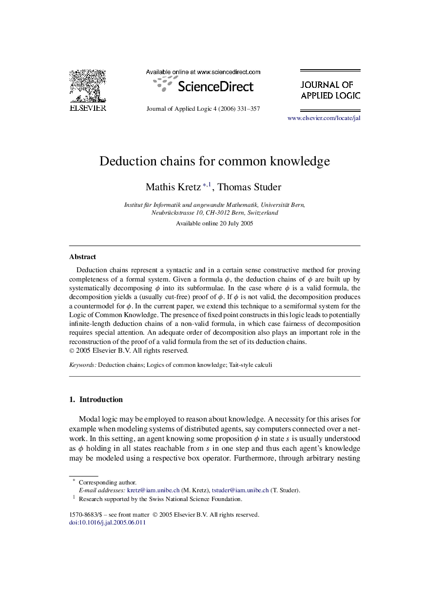 Deduction chains for common knowledge