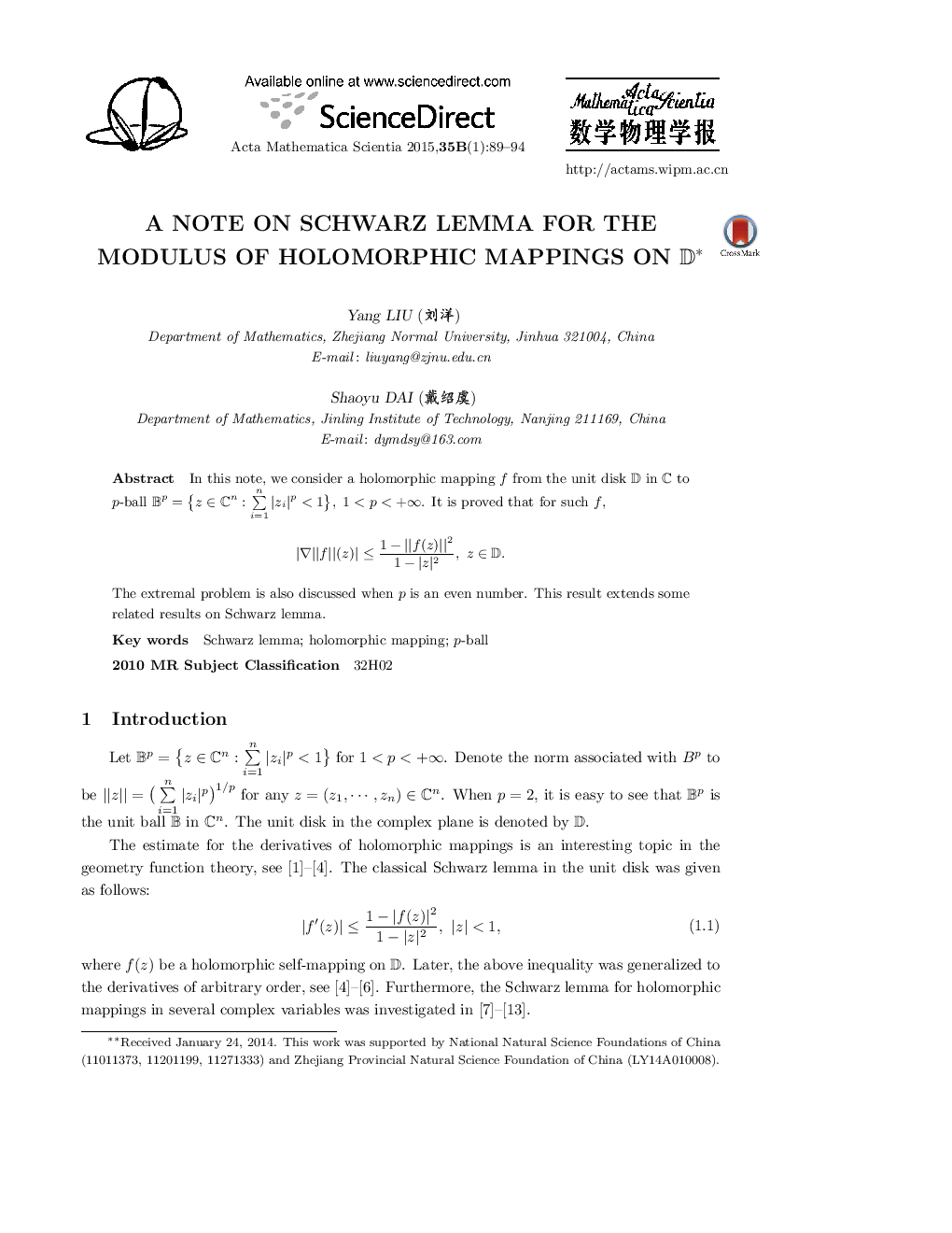 A note on Schwarz lemma for the modulus of holomorphic mappings on 
		dd 