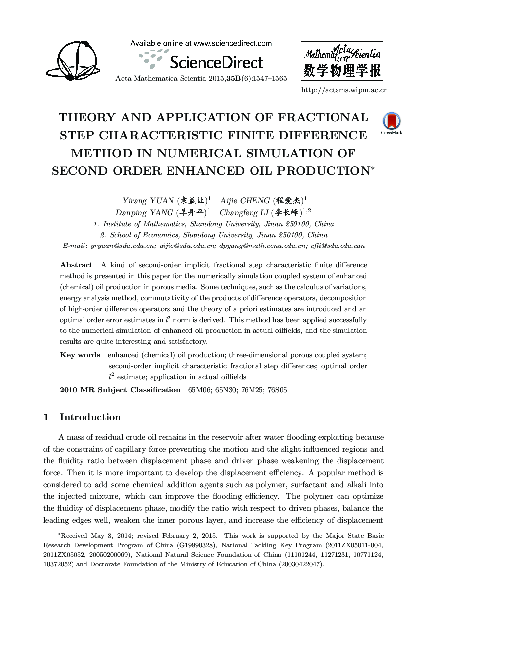 Theory and application of fractional step characteristic finite difference method in numerical simulation of second order enhanced oil production 