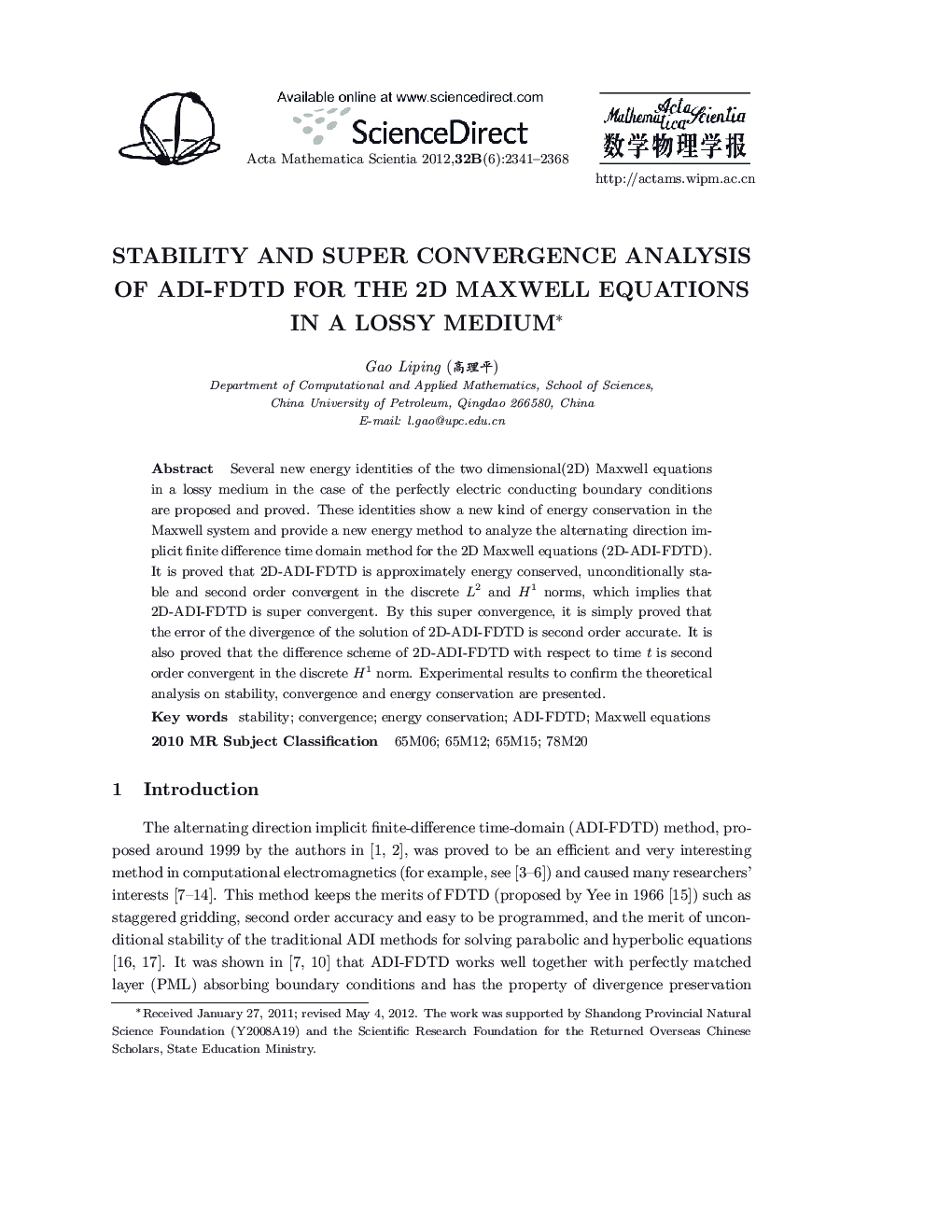 Stability and Super Convergence Analysis of ADI-FDTD for the 2D Maxwell Equations in a Lossy Medium 